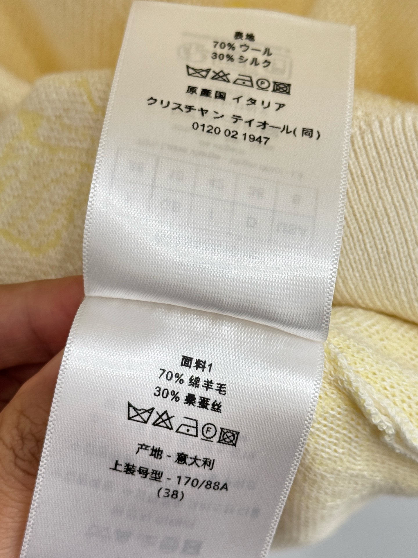 Unknown 蝴蝶提花针织背心，温柔清新，甜美减龄又百搭