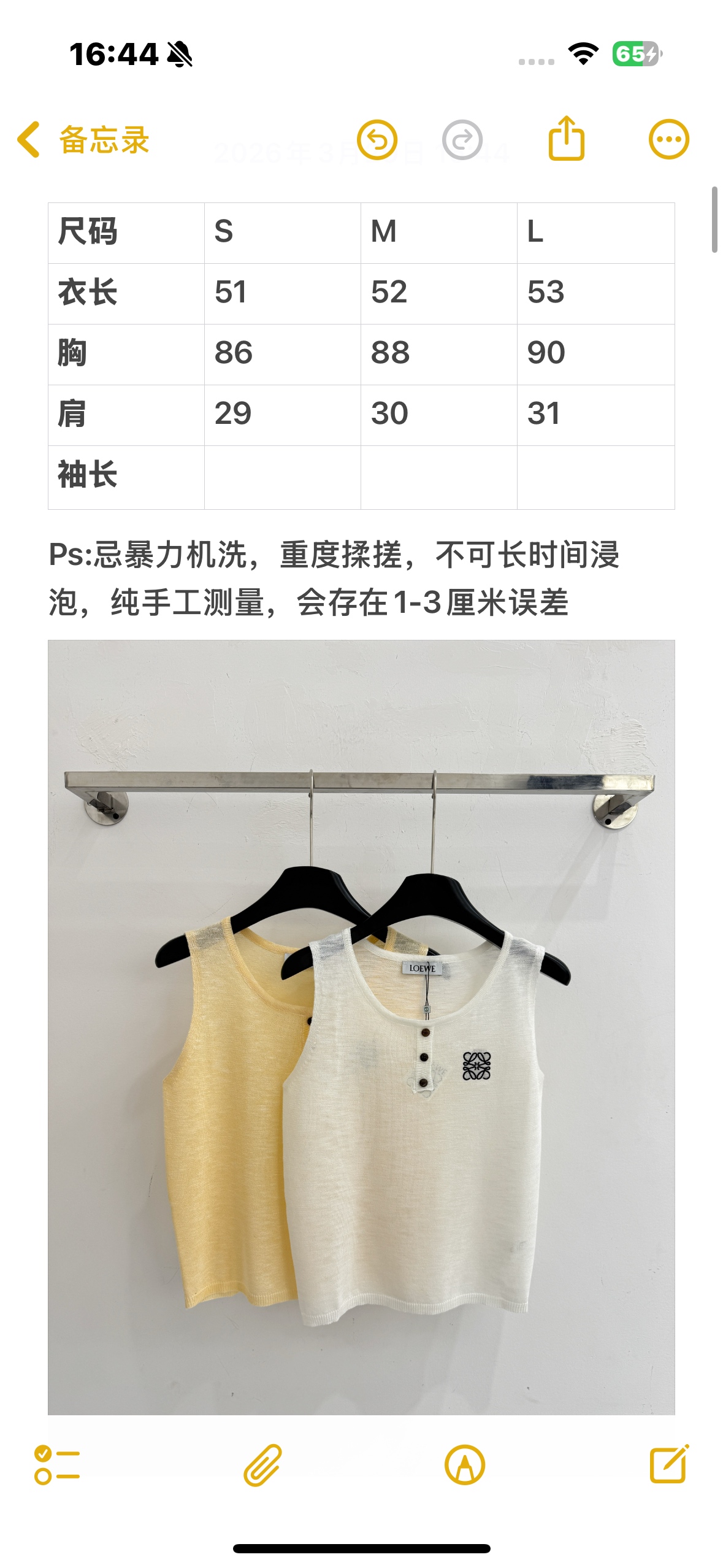 Unknown 极简透气针织背心，缀以 logo，清爽百搭又高级