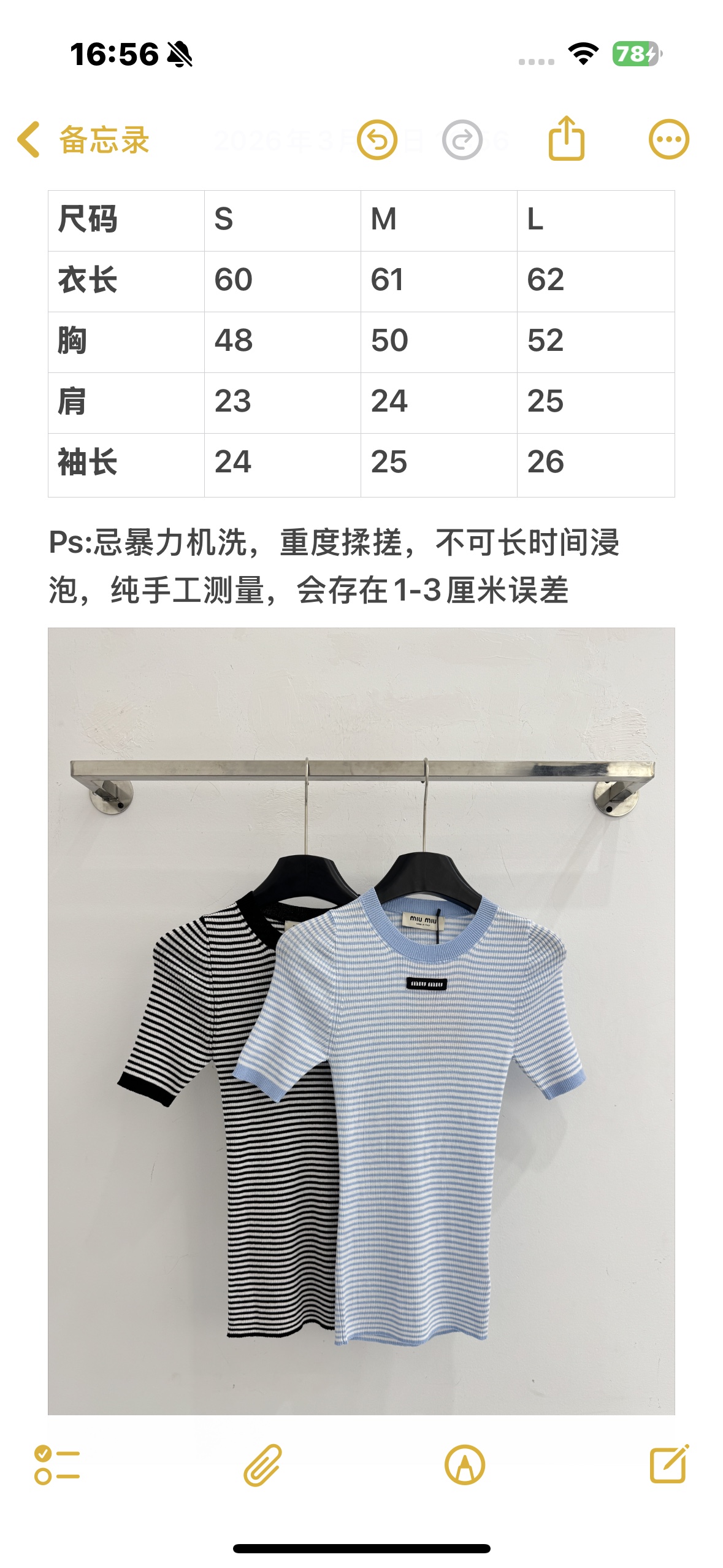 Unknown 细条纹针织短袖，修身显瘦，元气又减龄