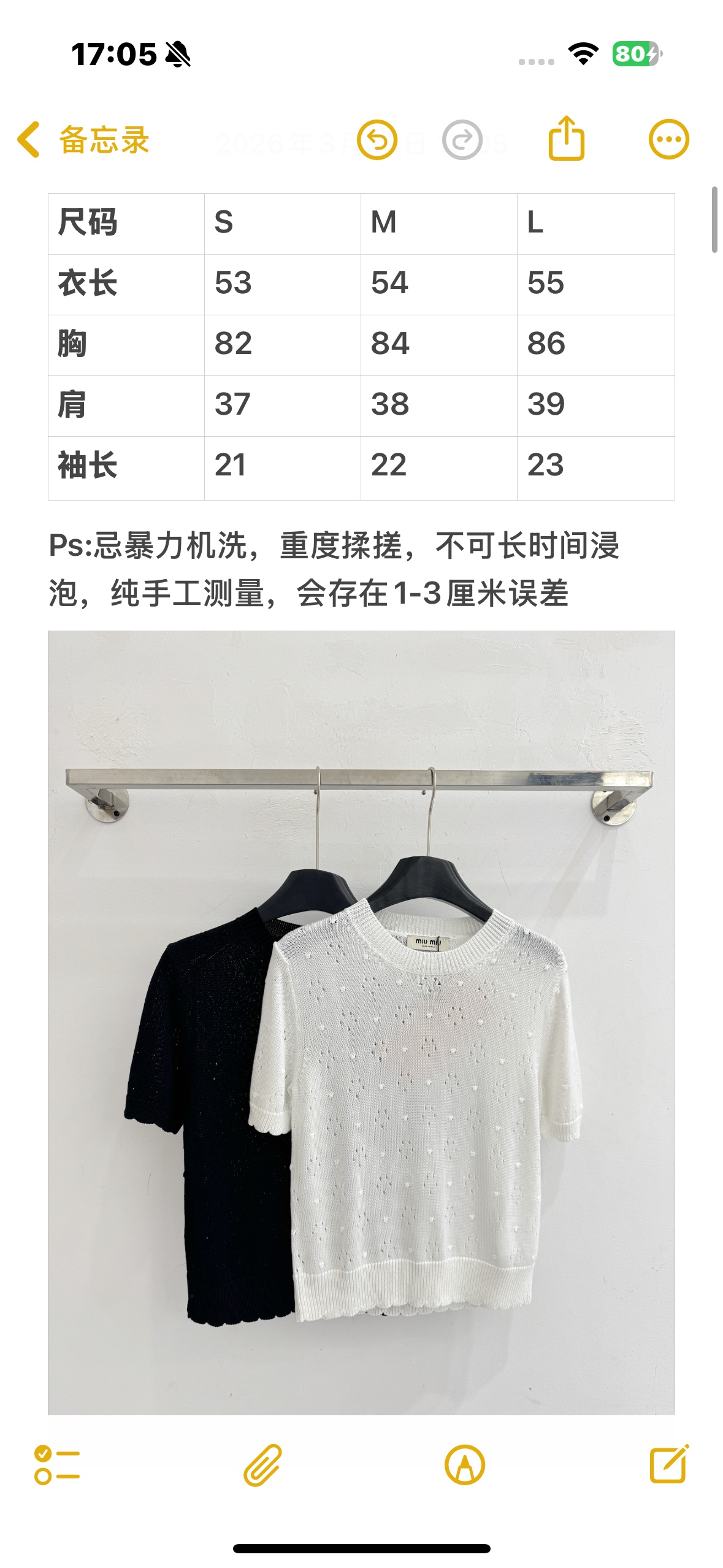 Chanel 镂空提花针织短袖，温柔清新，甜美减龄又百搭