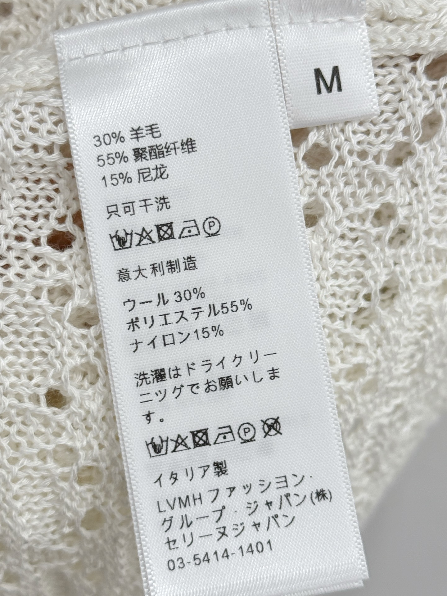 Celine 镂空撞色针织背心，logo点缀，甜酷又高级