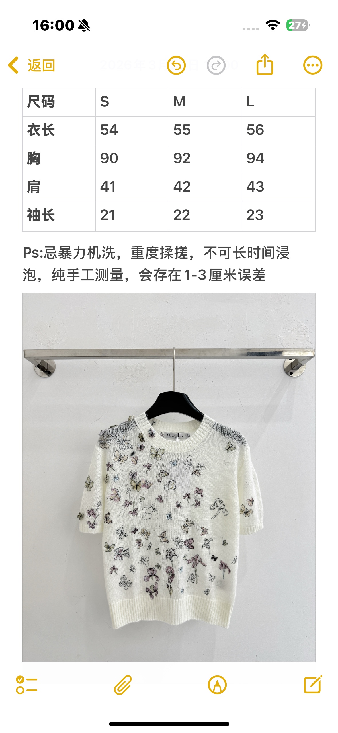 Unknown 蝴蝶花卉印花针织短袖，轻薄透气，温柔雅致