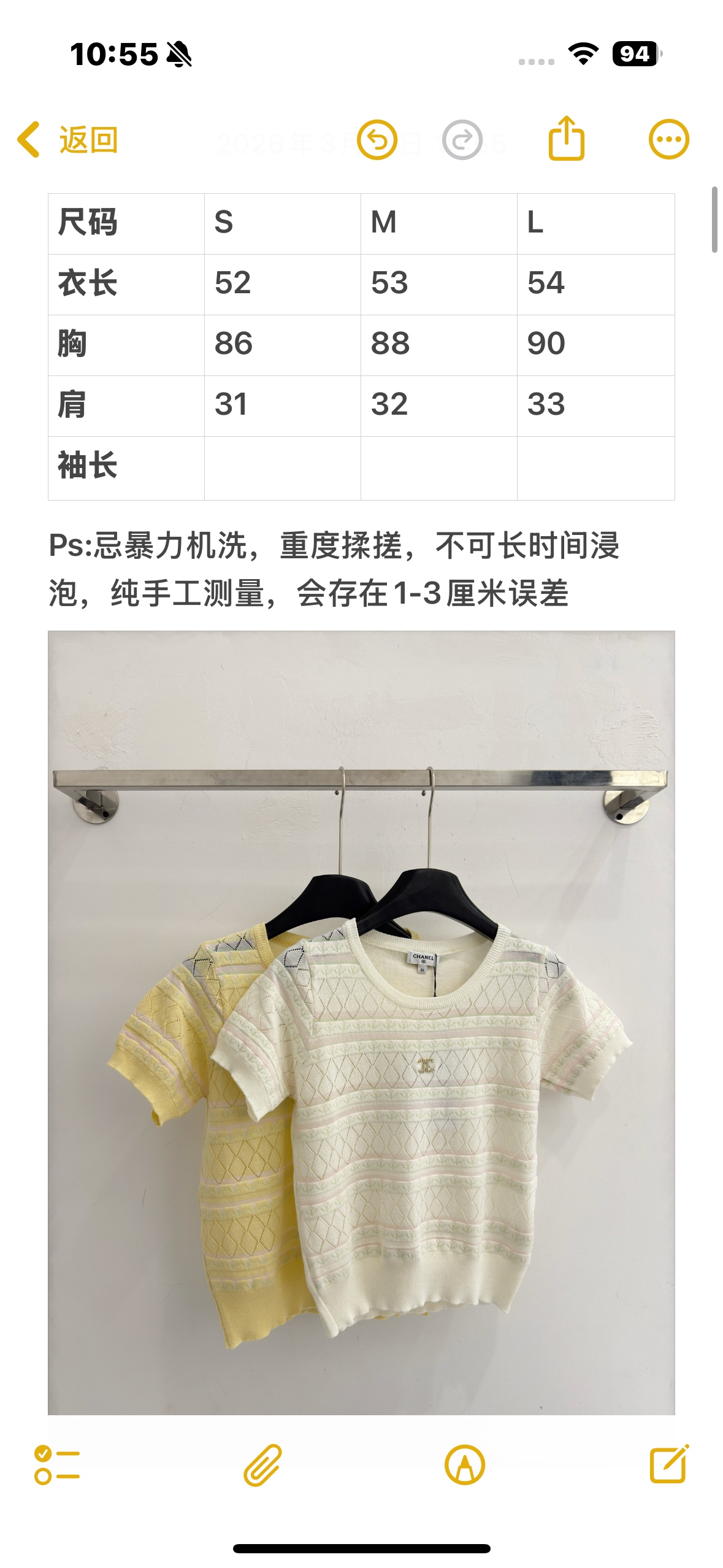 Chrome Hearts 法式菱格针织短袖，清新黄白配色，温柔显瘦，夏日气质单品