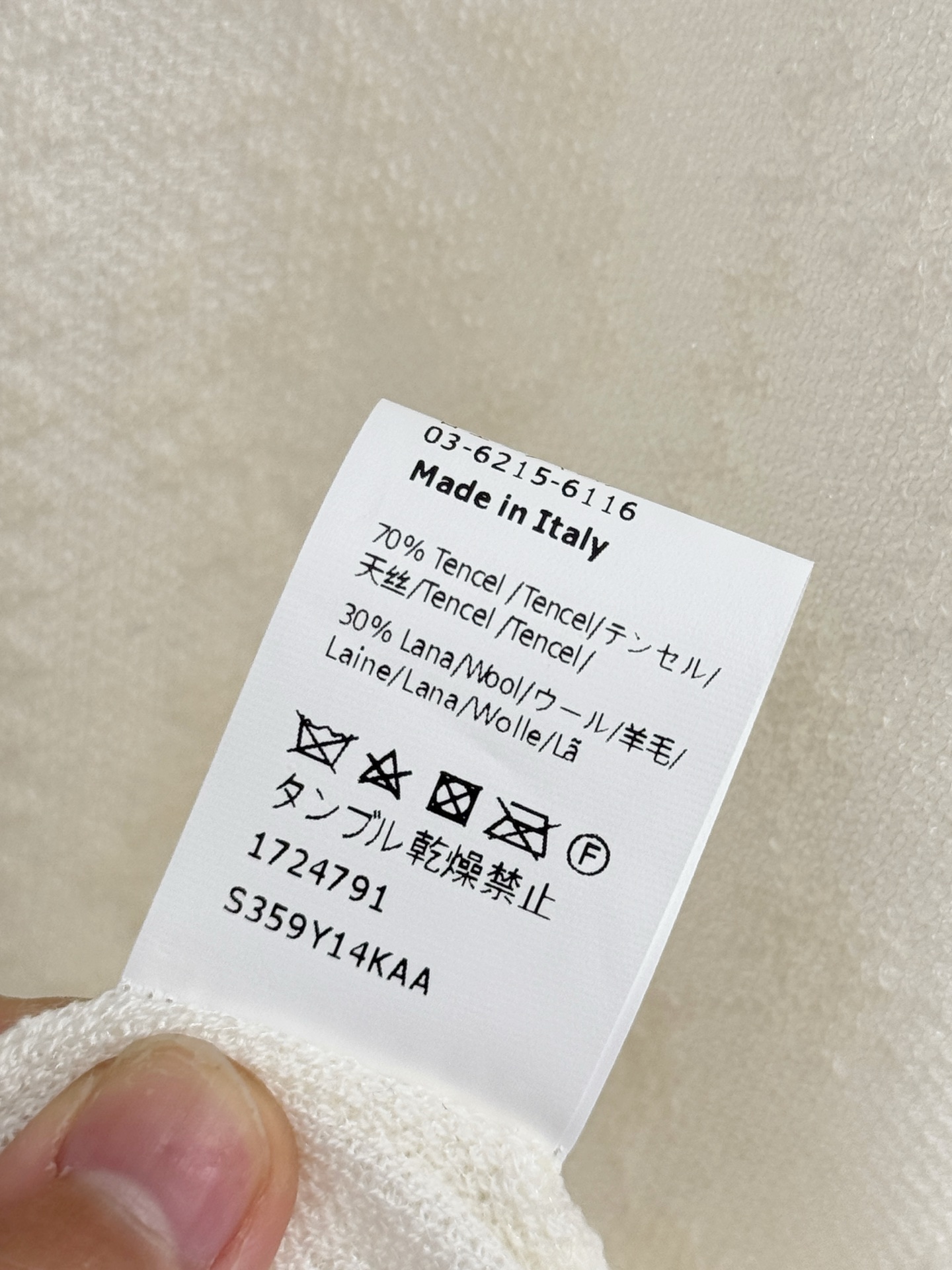 Unknown 提花开衫，奶油白温柔风，轻薄显瘦气质百搭