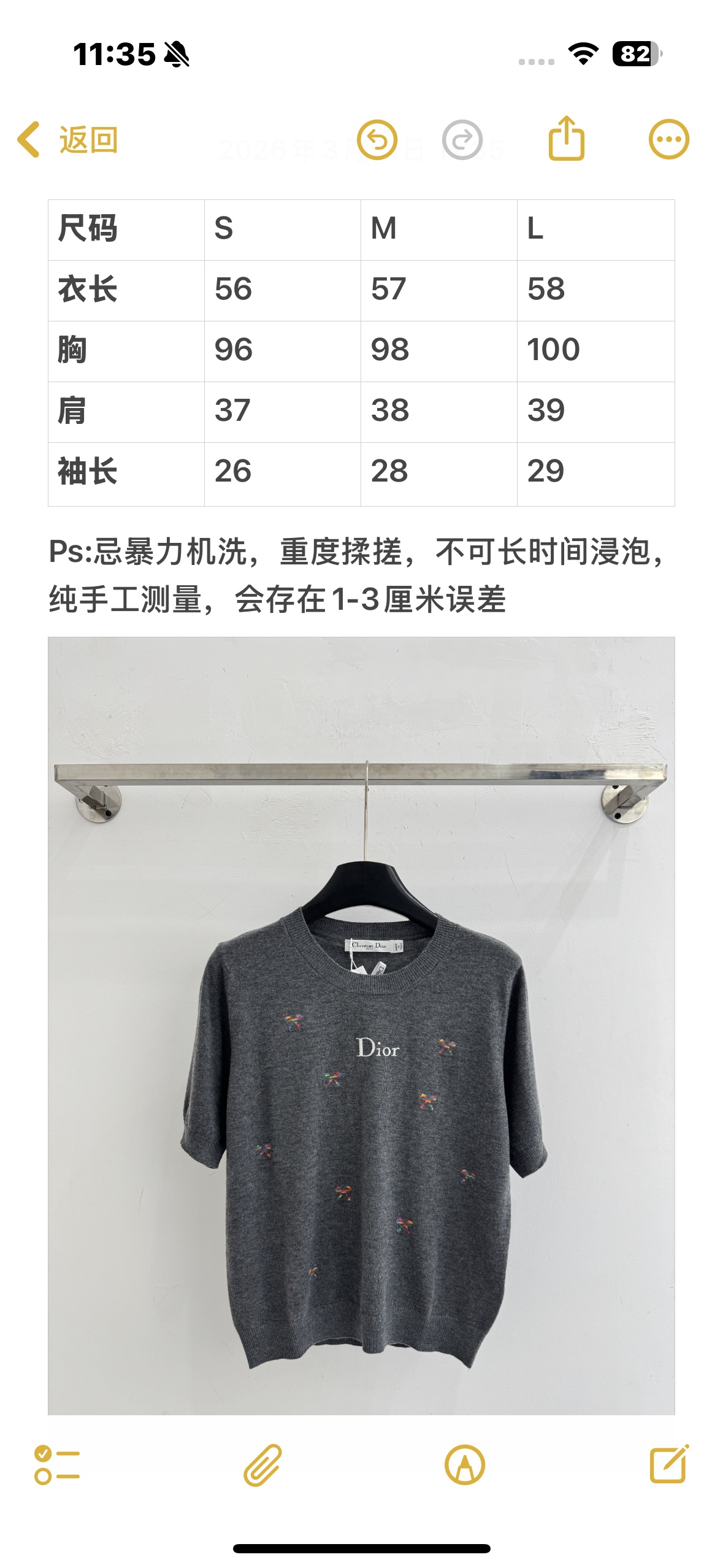Unknown 灰色针织短袖，彩钻点缀，显贵，气质通勤款