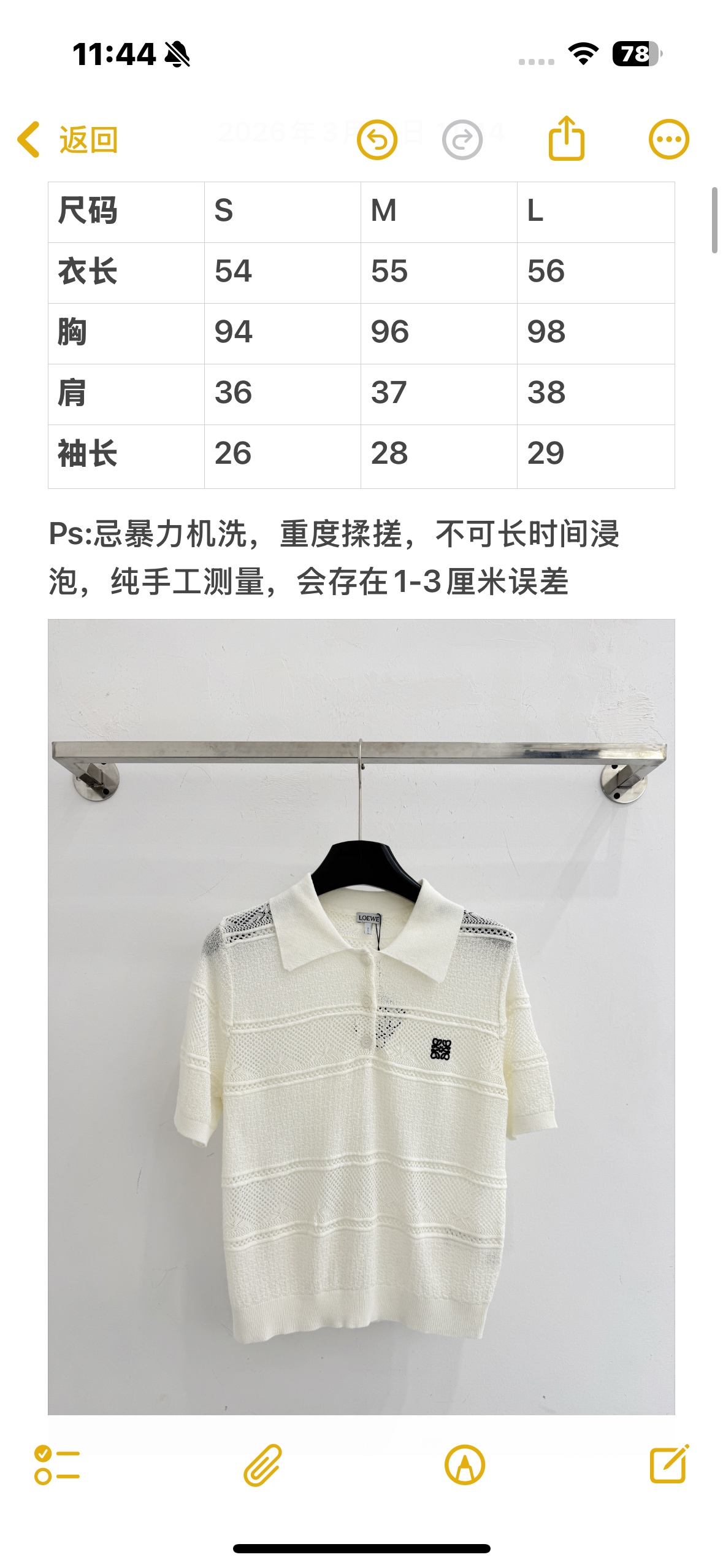 Unknown 镂空针织Polo，奶油白温柔，气质显瘦百搭