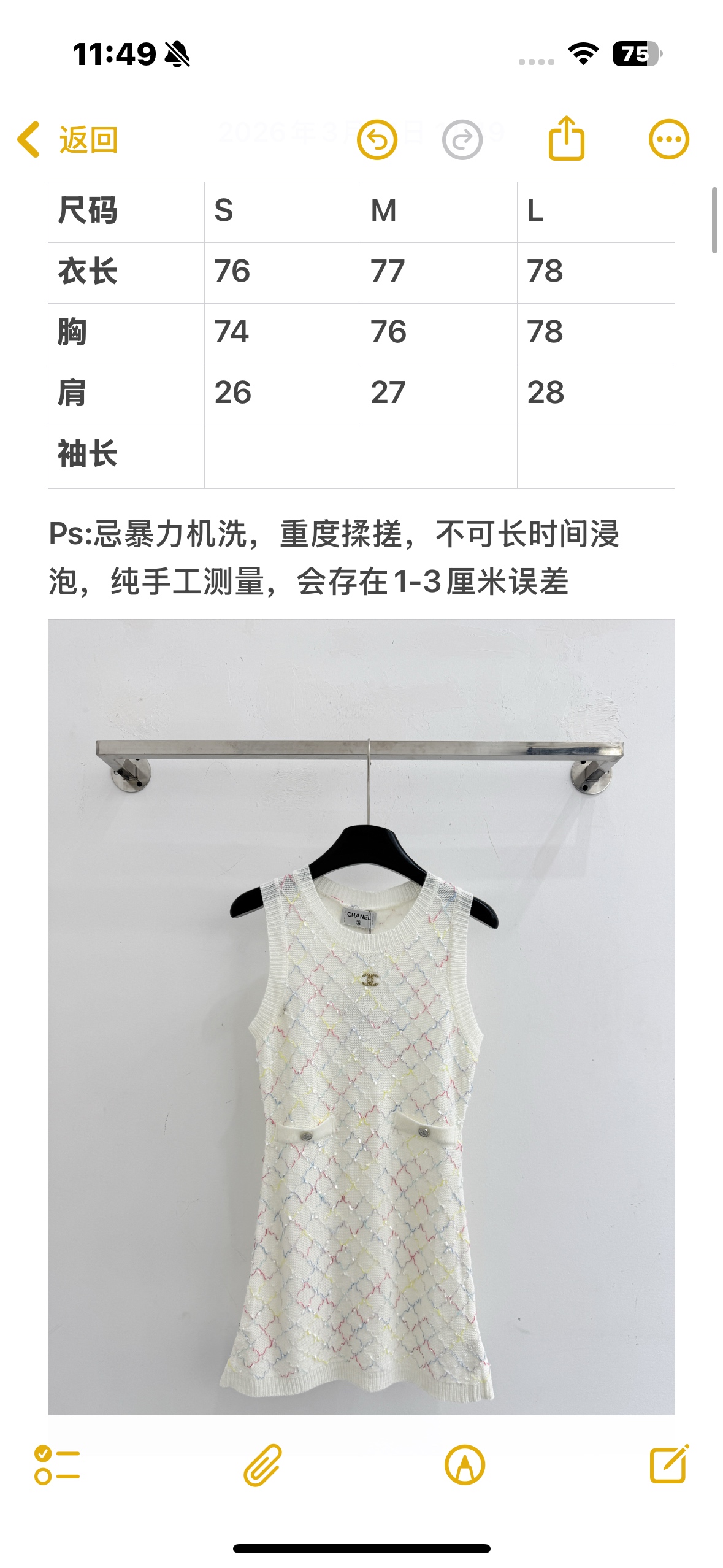 Chanel 菱格针织裙，彩线点缀，小香风显瘦连衣裙