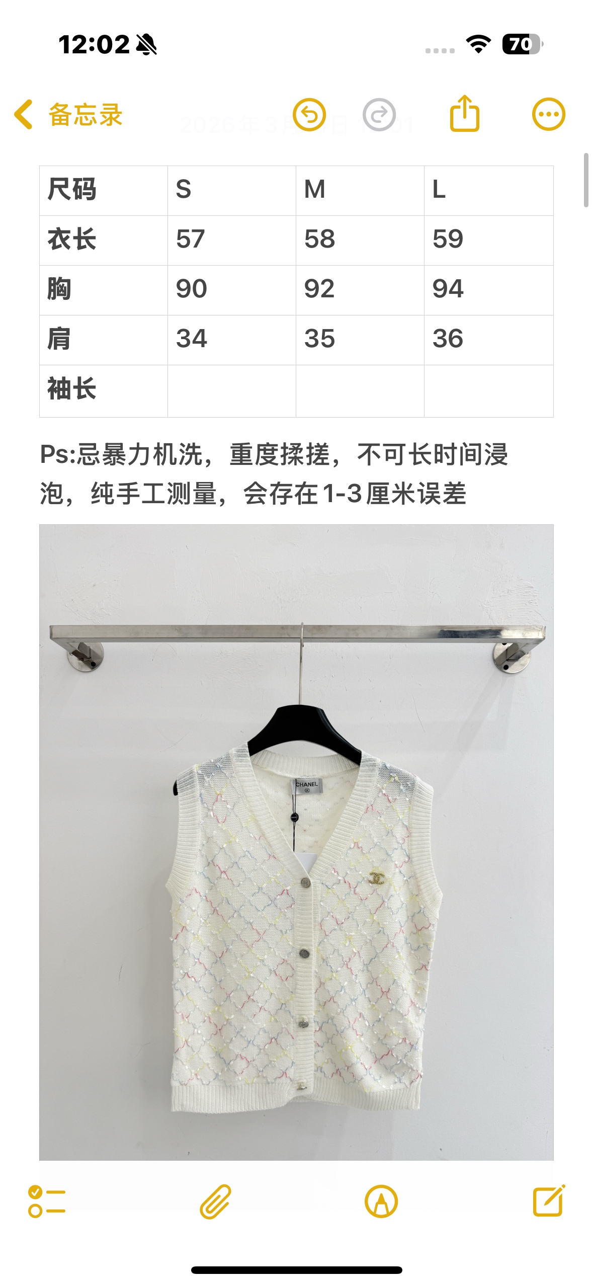 Chrome Hearts 彩线菱格针织马甲，V领显瘦，温柔气质叠穿神器
