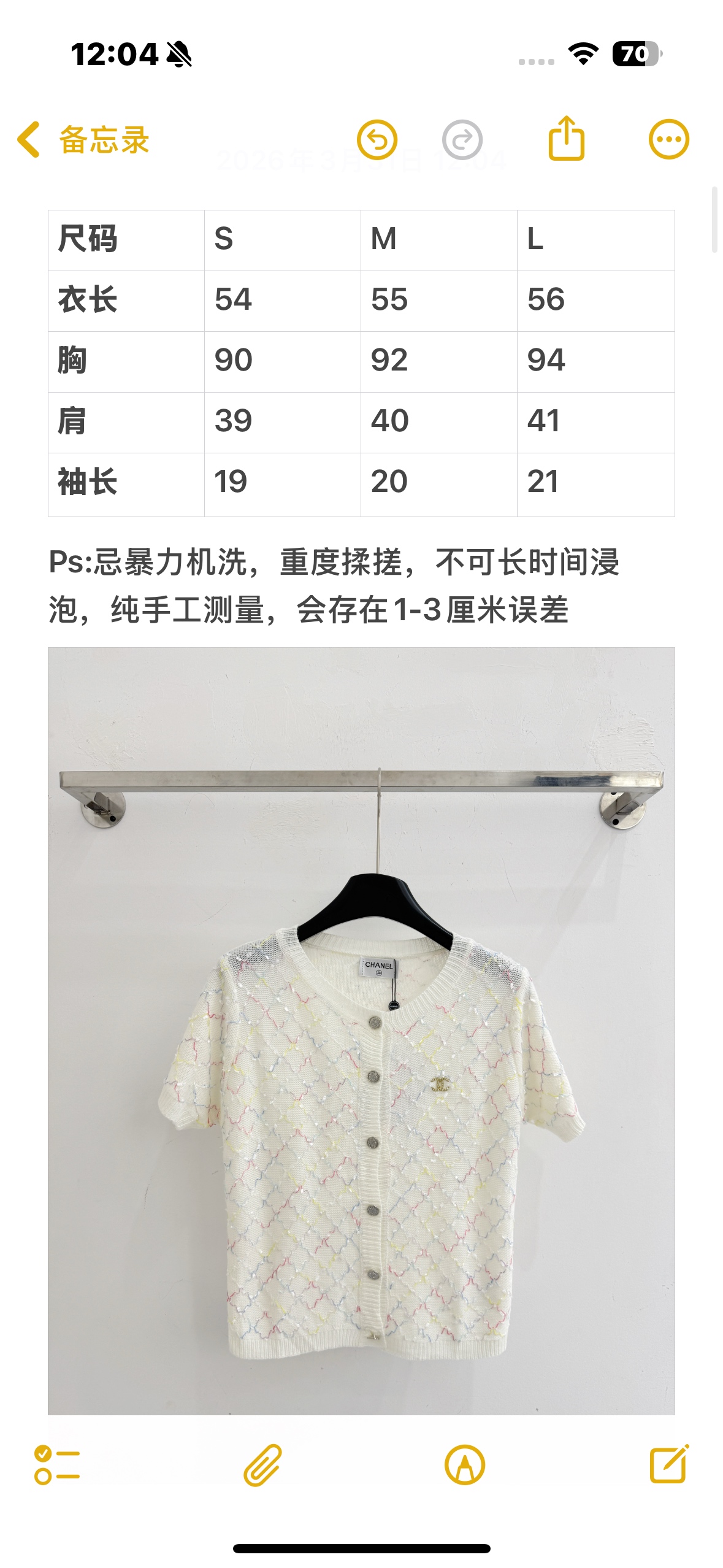 Chrome Hearts 彩线菱格针织短袖，温柔气质叠穿神器