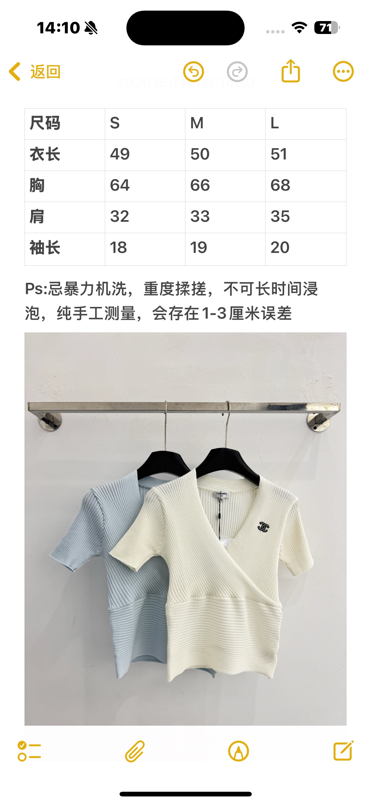 Chrome Hearts V领针织短袖两件套，修身显瘦，气质百搭，尽显优雅