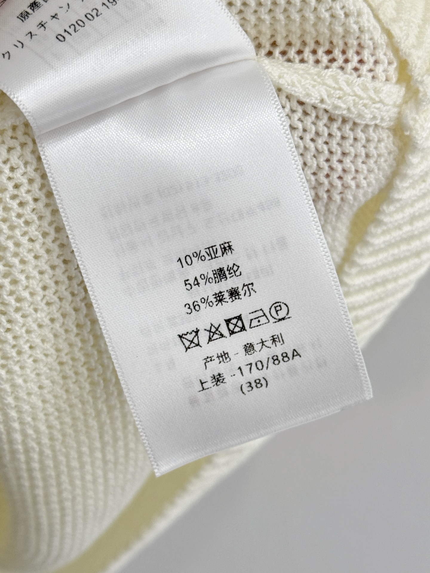 Chanel 紫白双色针织短袖，麻花纹理，轻薄透气，温柔显瘦