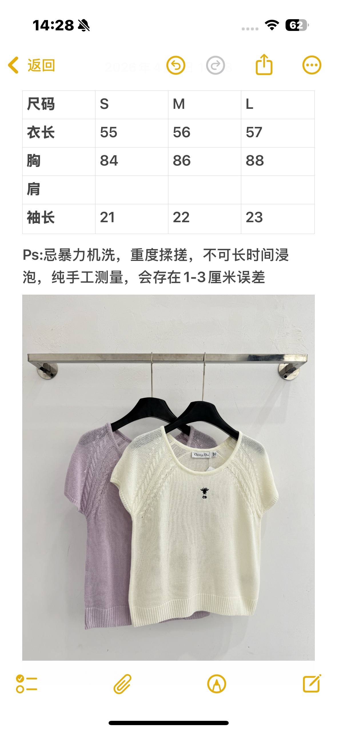 Chanel 紫白双色针织短袖，麻花纹理，轻薄透气，温柔显瘦