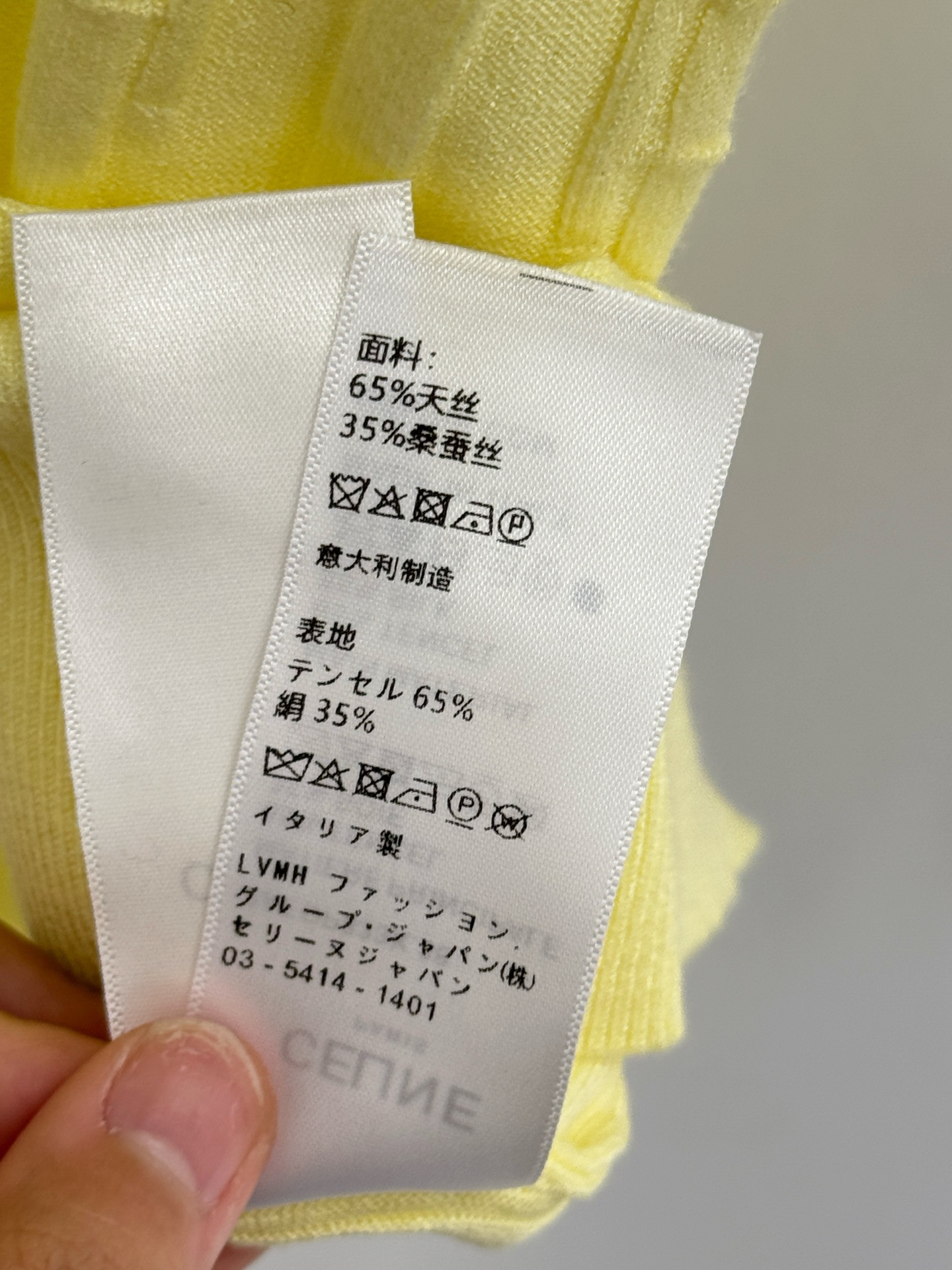 Celine 三色提花针织短袖，软糯亲肤，简约百搭，清新减龄