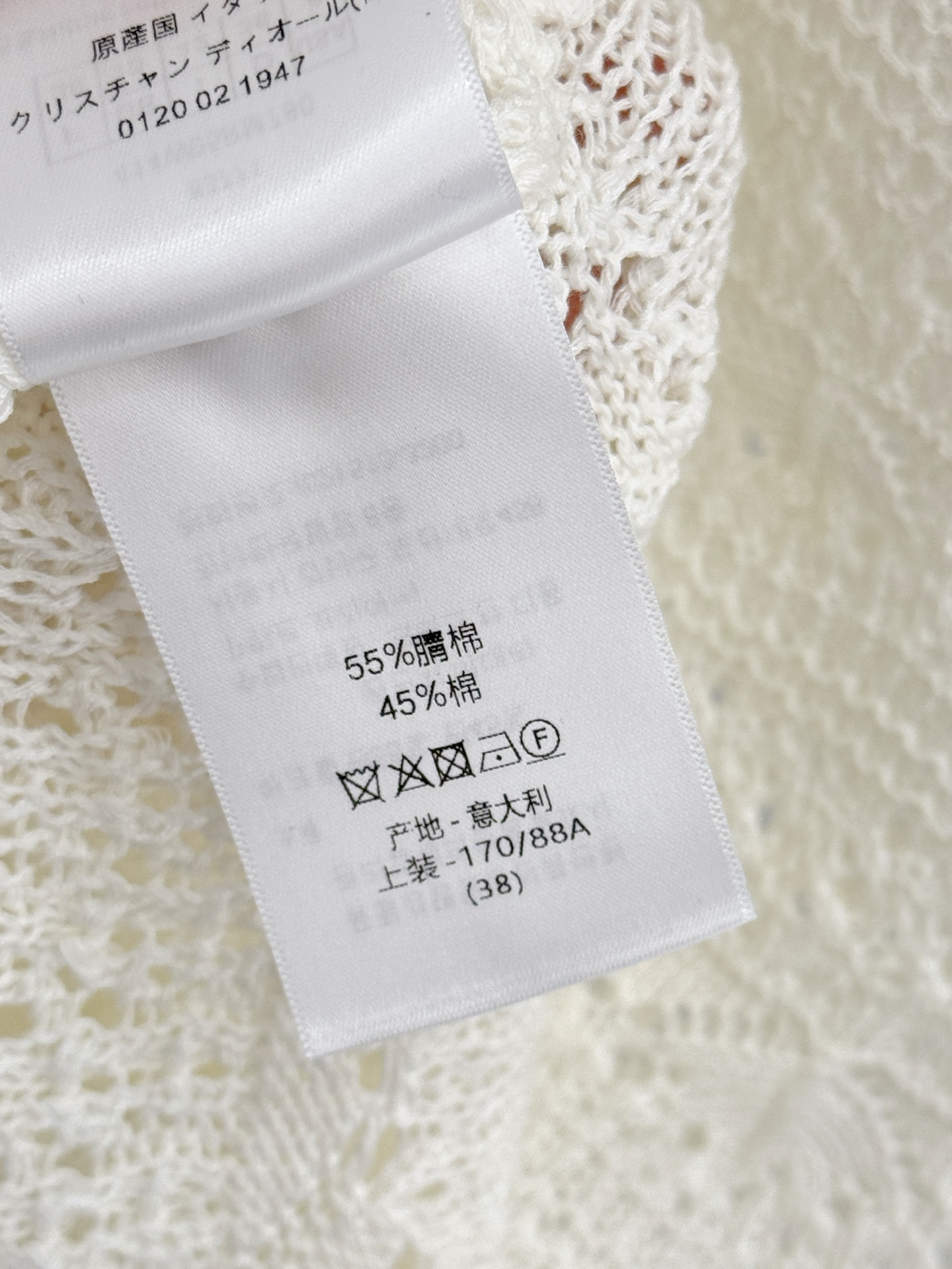 Unknown 白色镂空钩花针织背心，透气，温柔百搭，法式优雅