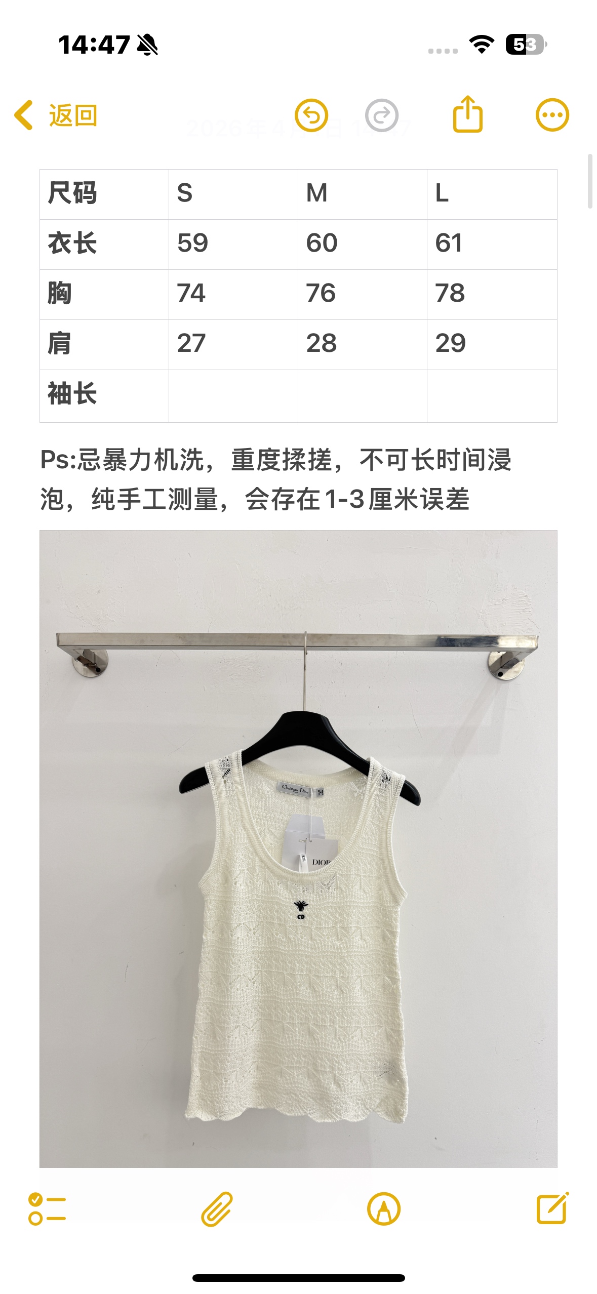 Unknown 白色镂空钩花针织背心，透气，温柔百搭，法式优雅