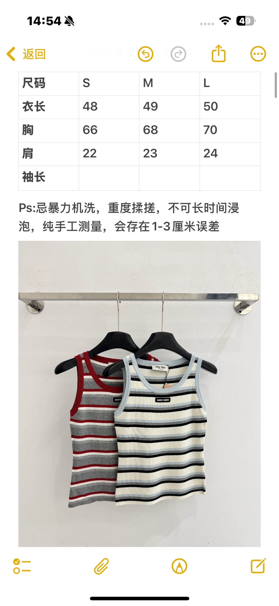 Chanel 红灰清爽蓝白清新，显瘦百搭