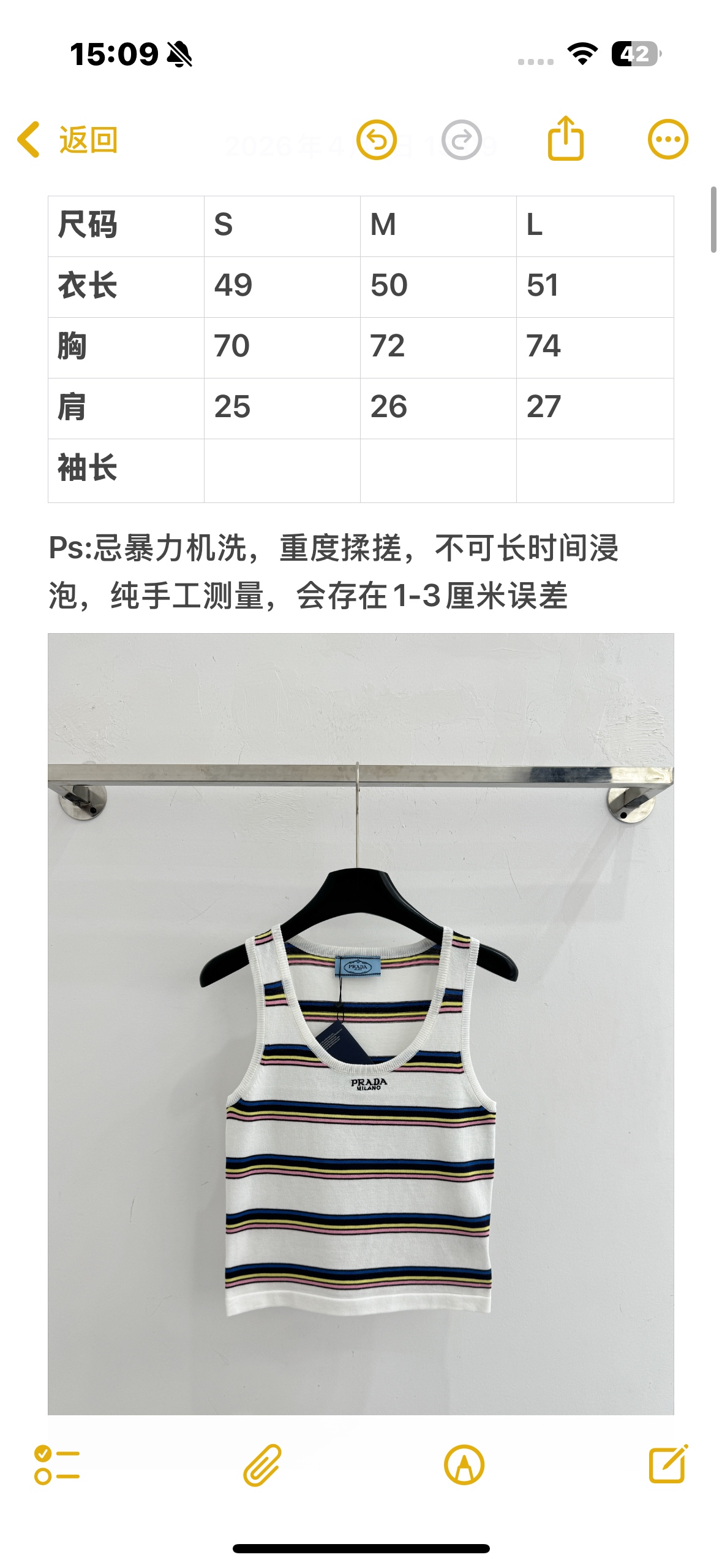 Unknown 两款条纹针织背心，清爽蓝白清新，显瘦百搭