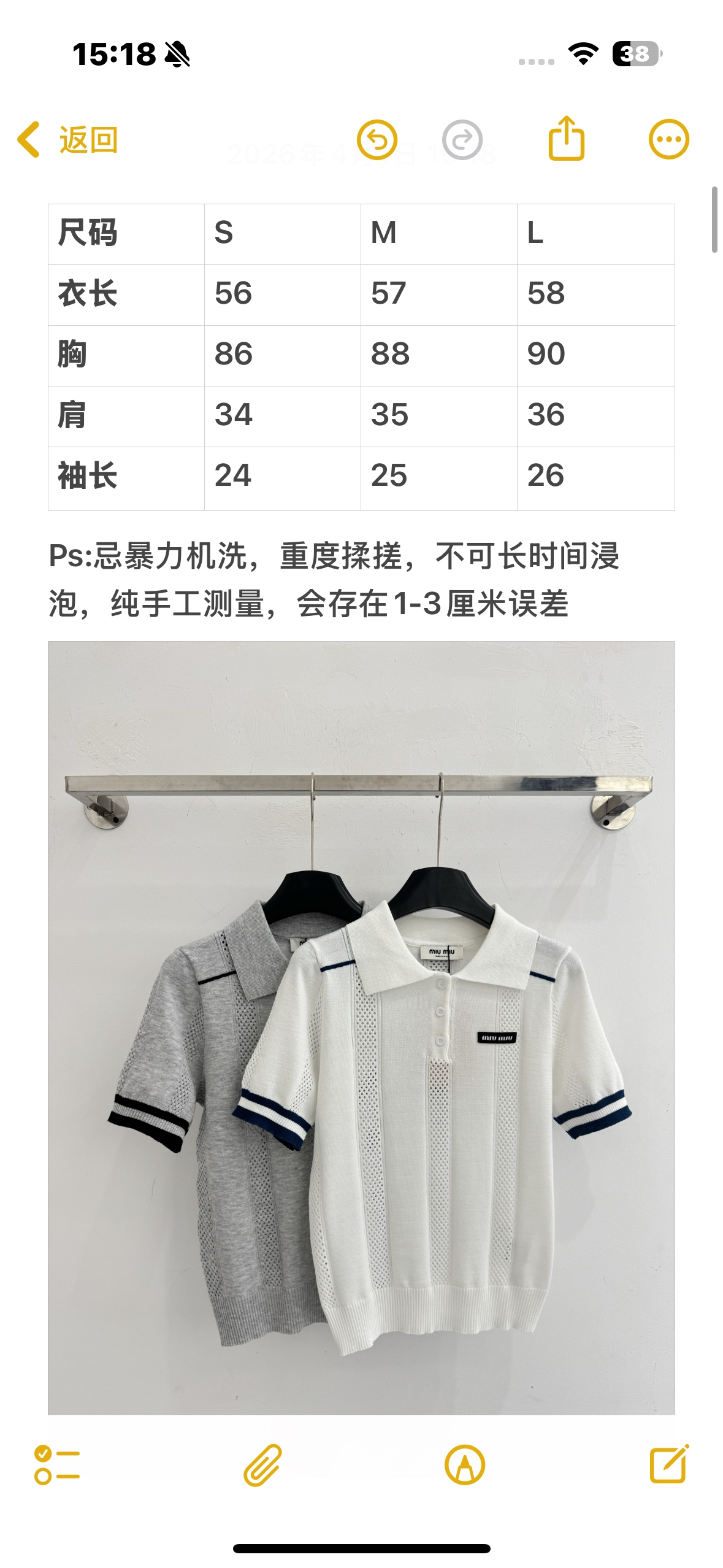 Unknown 灰白撞色Polo针织衫，镂空透气，学院风，百搭显瘦