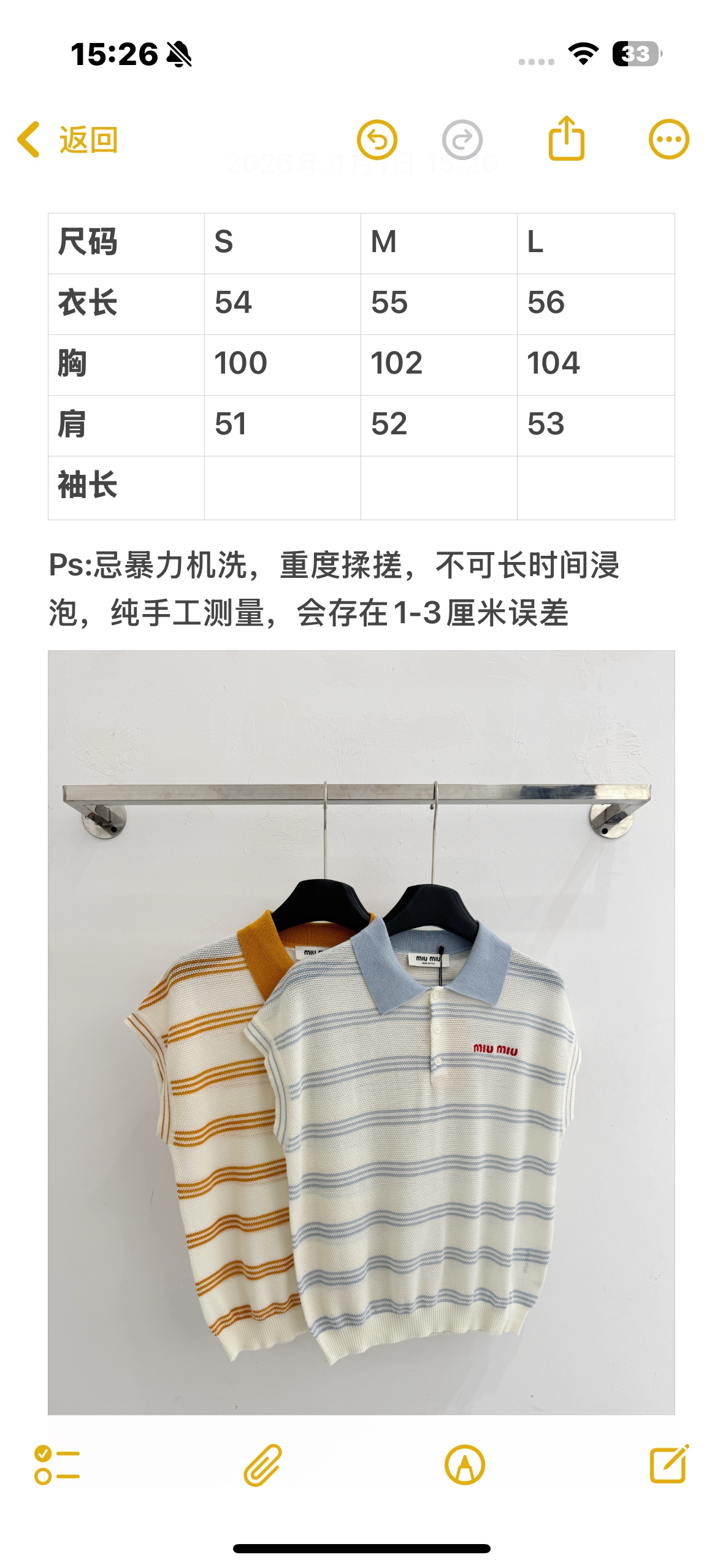 Unknown 黄蓝条纹Polo针织衫，撞色设计，透气减龄，百搭