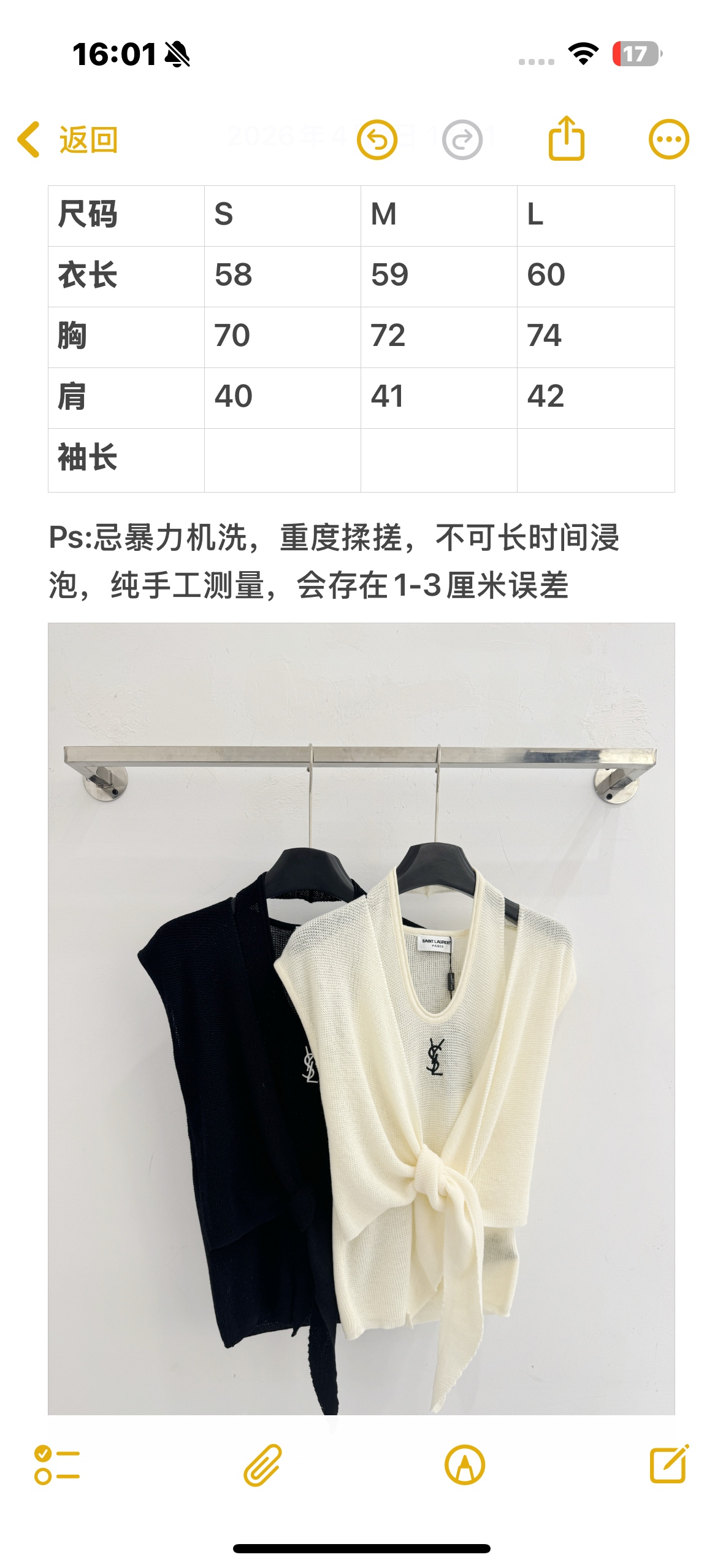 Unknown 黑白撞色针织马甲，系带设计，镂空透气，简约百搭