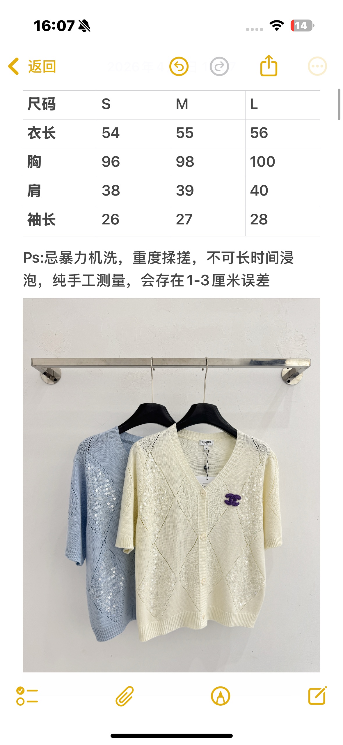 Chrome Hearts 菱格镂空针织开衫，亮片点缀，温柔清新百搭