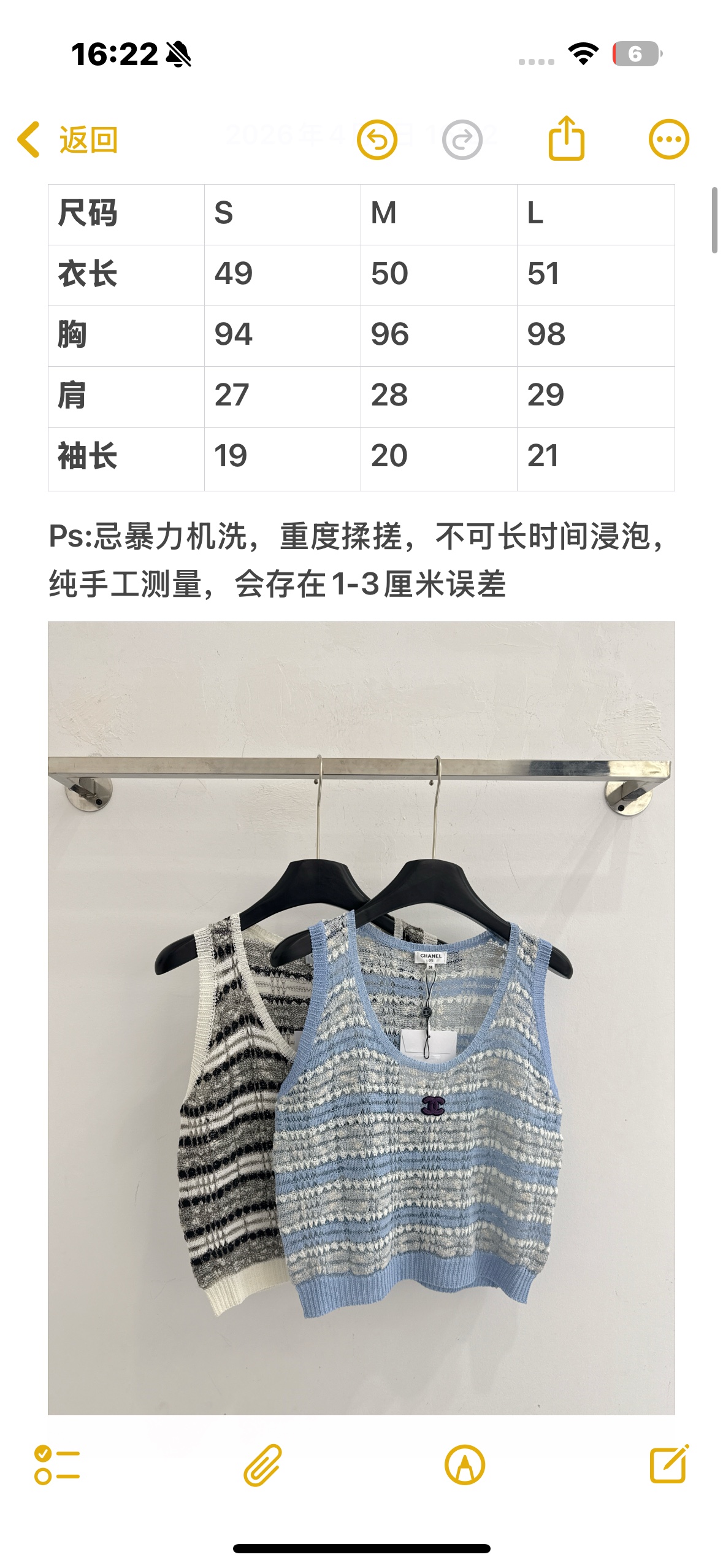 Chrome Hearts CH26春夏新款。条纹针织背心，撞色设计，镂空纹理，百搭
