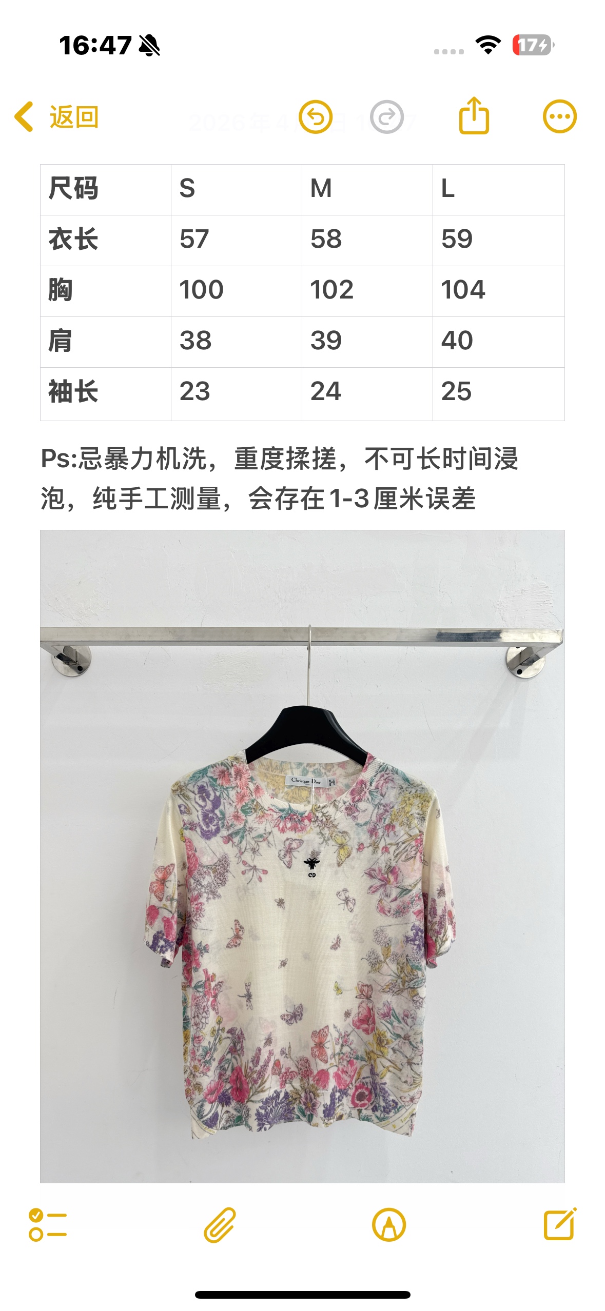 Unknown 花卉蝴蝶印花T恤，薄款透气，温柔仙气氛围感