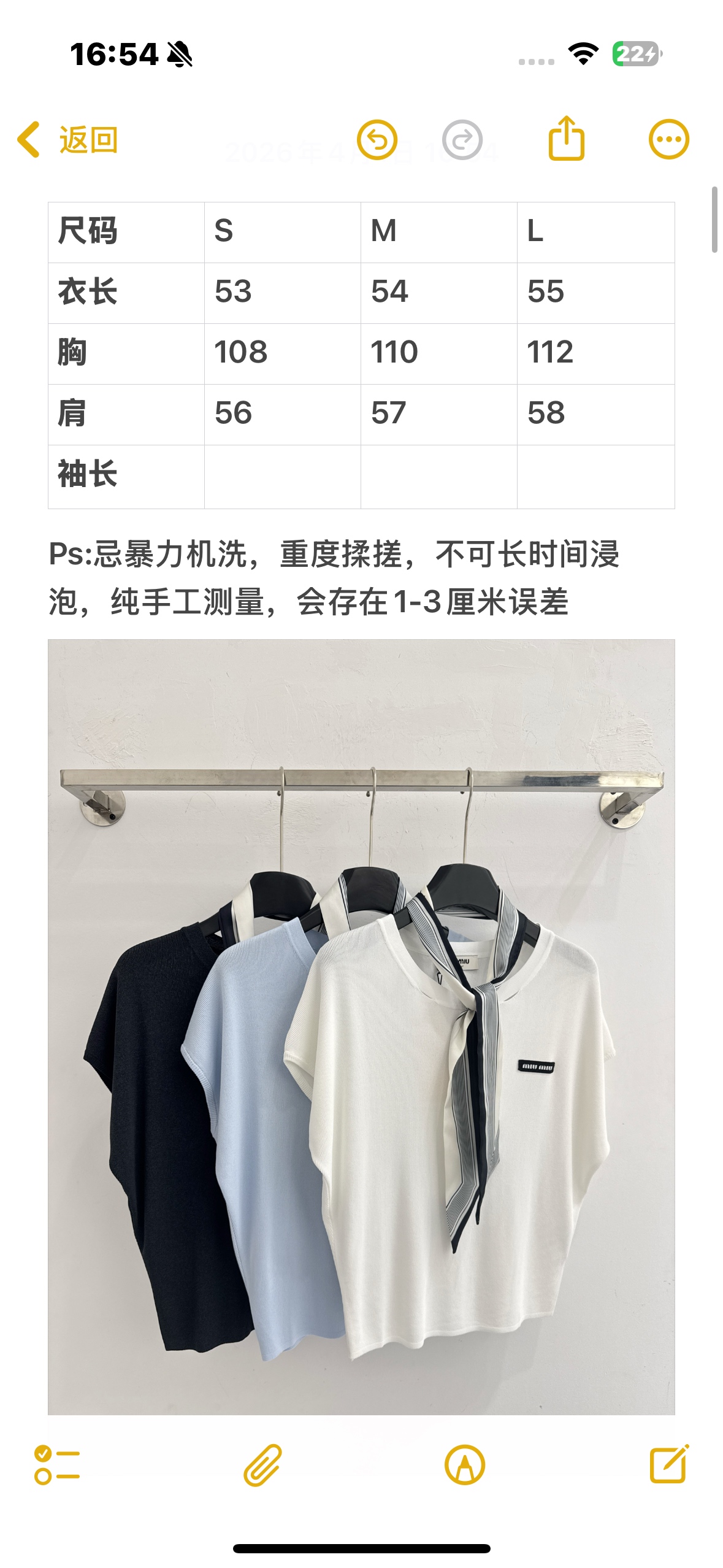 Unknown 简约气质，丝巾系带通勤百搭