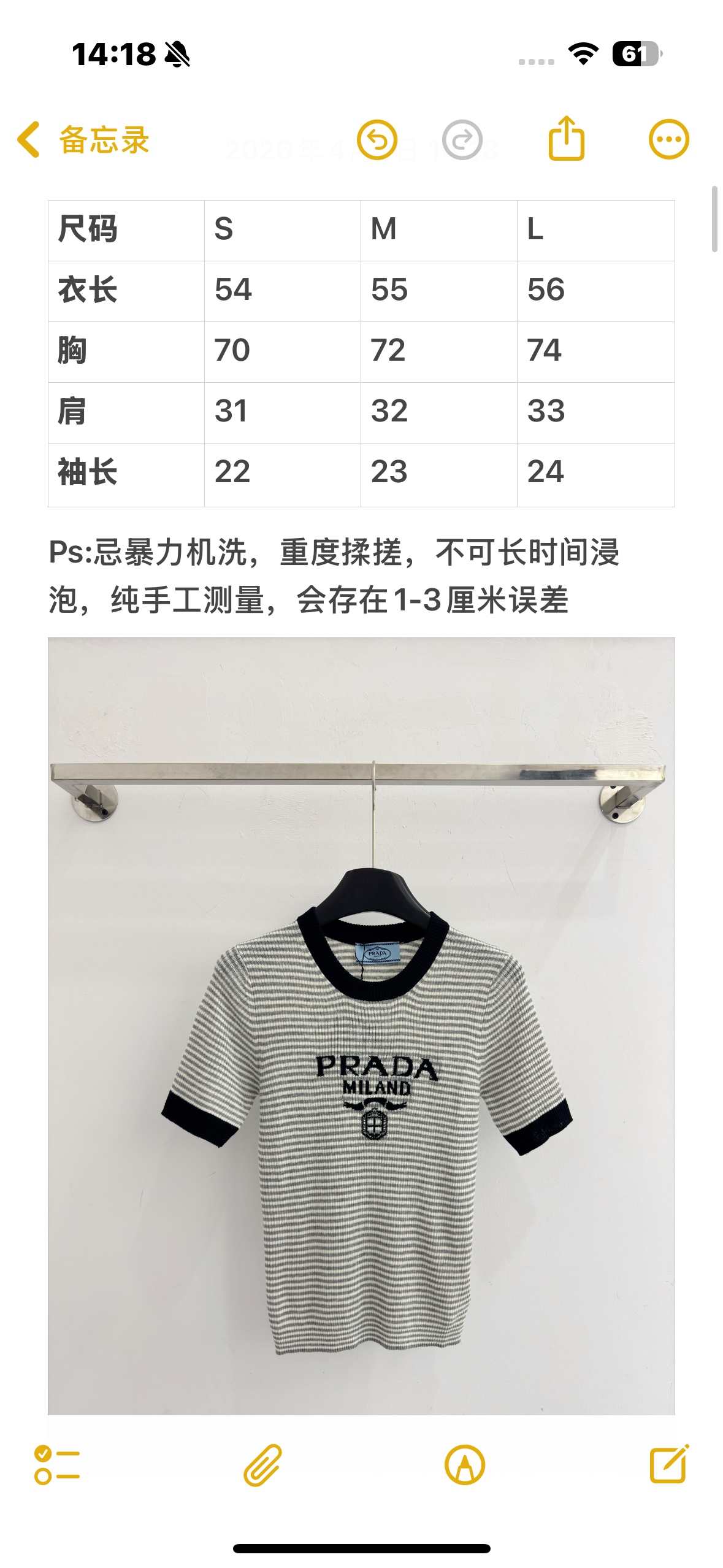 Unknown 字母logo撞色条纹针织短袖，修身显瘦，轻奢通勤风