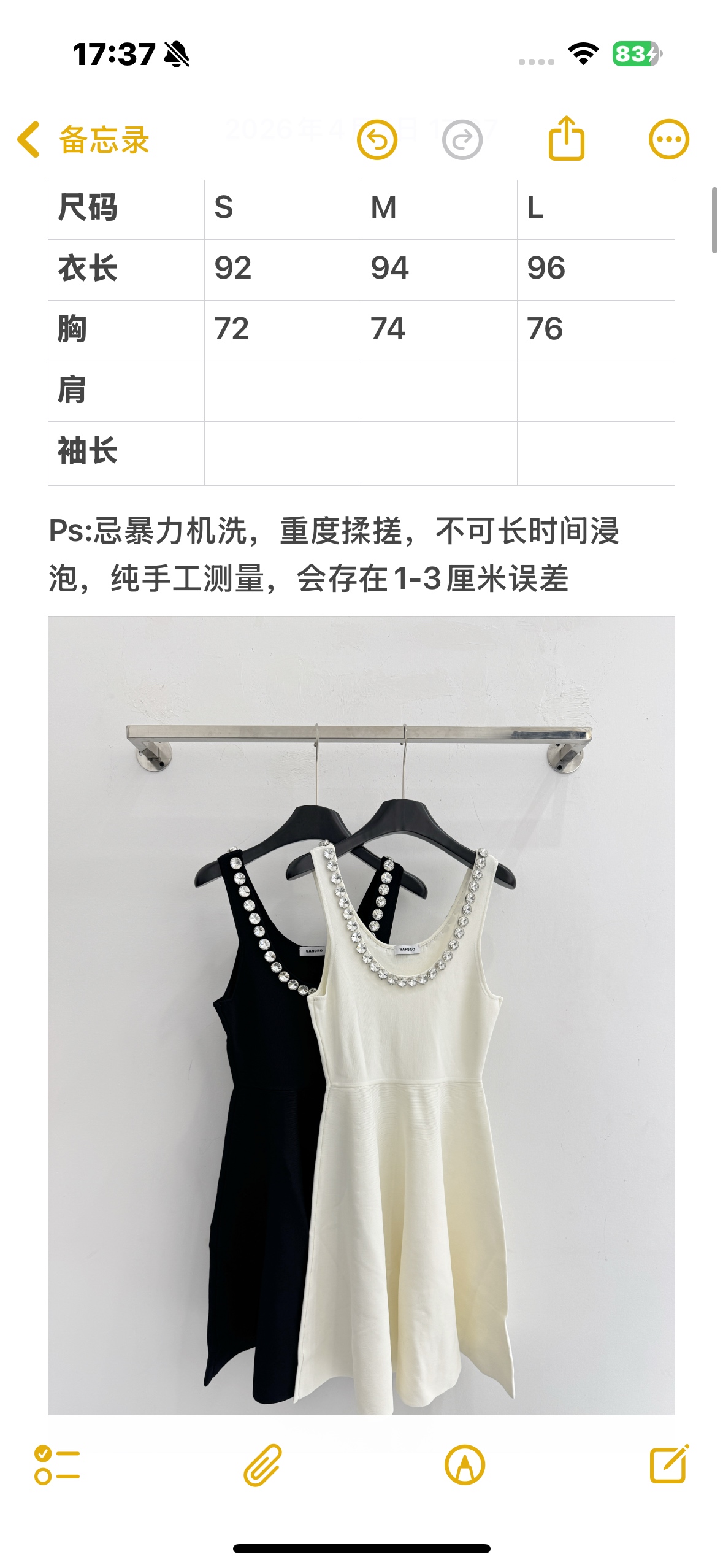 Chanel 轻奢水钻U领针织背心裙，收腰大摆，黑白两色，氛围感拉满