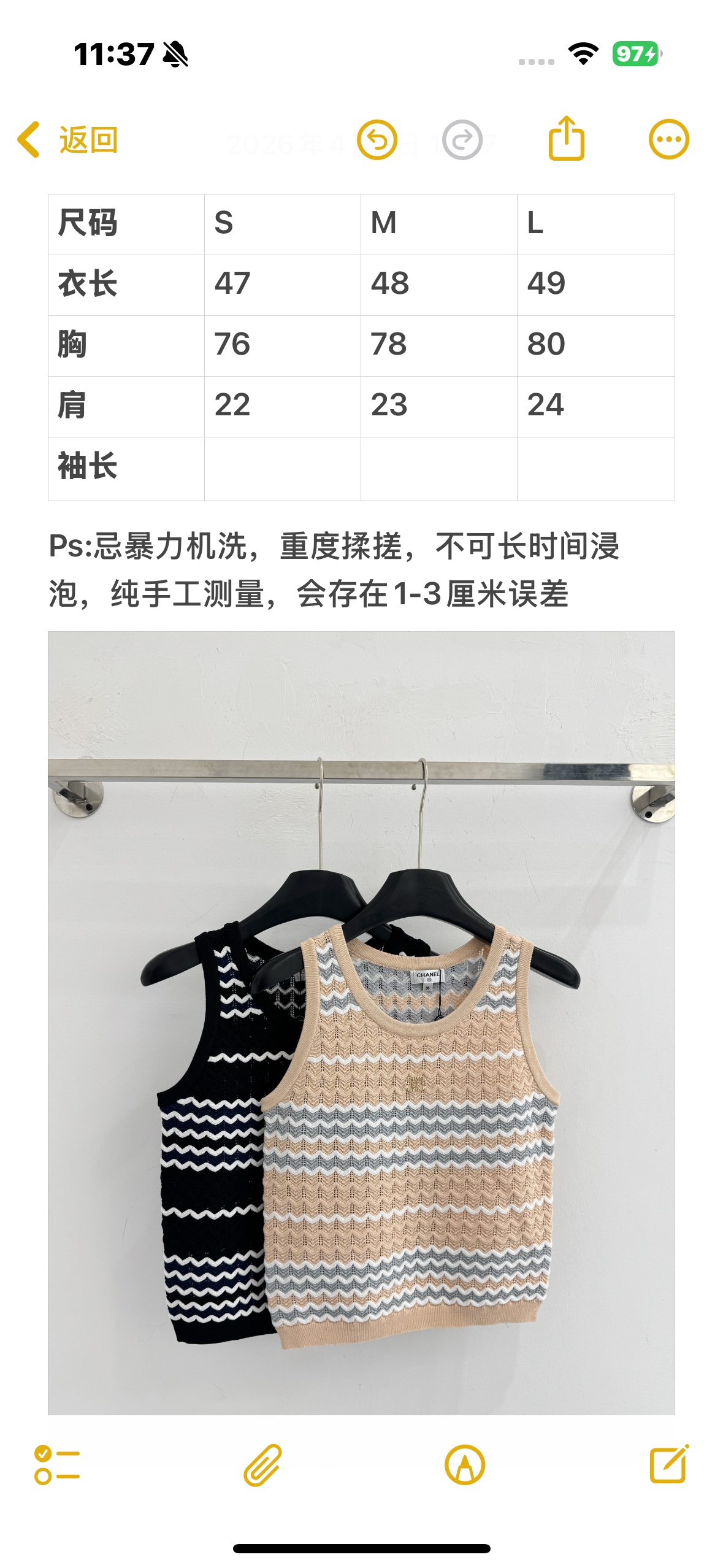 Chrome Hearts 法式波浪纹镂空针织背心，撞色条纹，气质百搭款