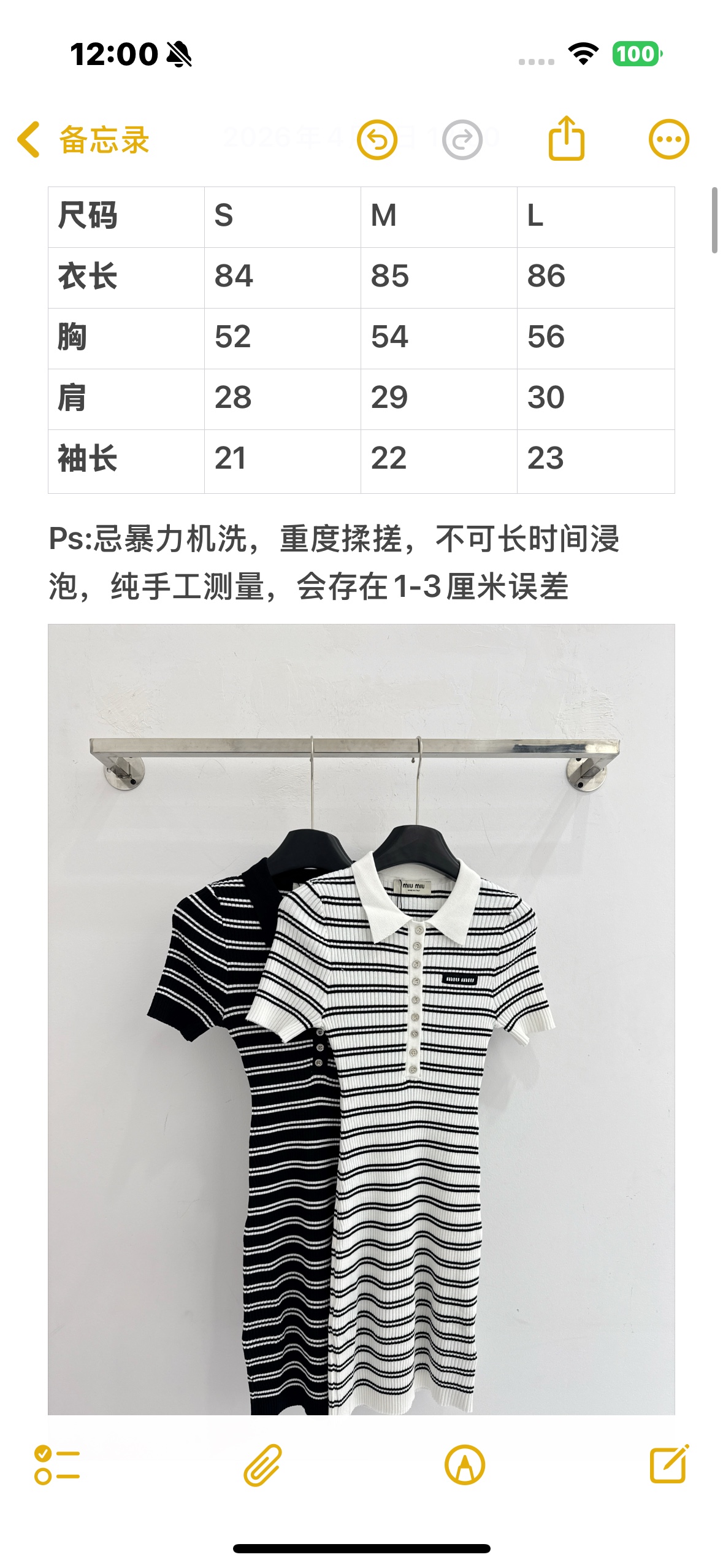 Chrome Hearts 条纹针织Polo连衣裙，修身显瘦，学院风，尽显优雅气质