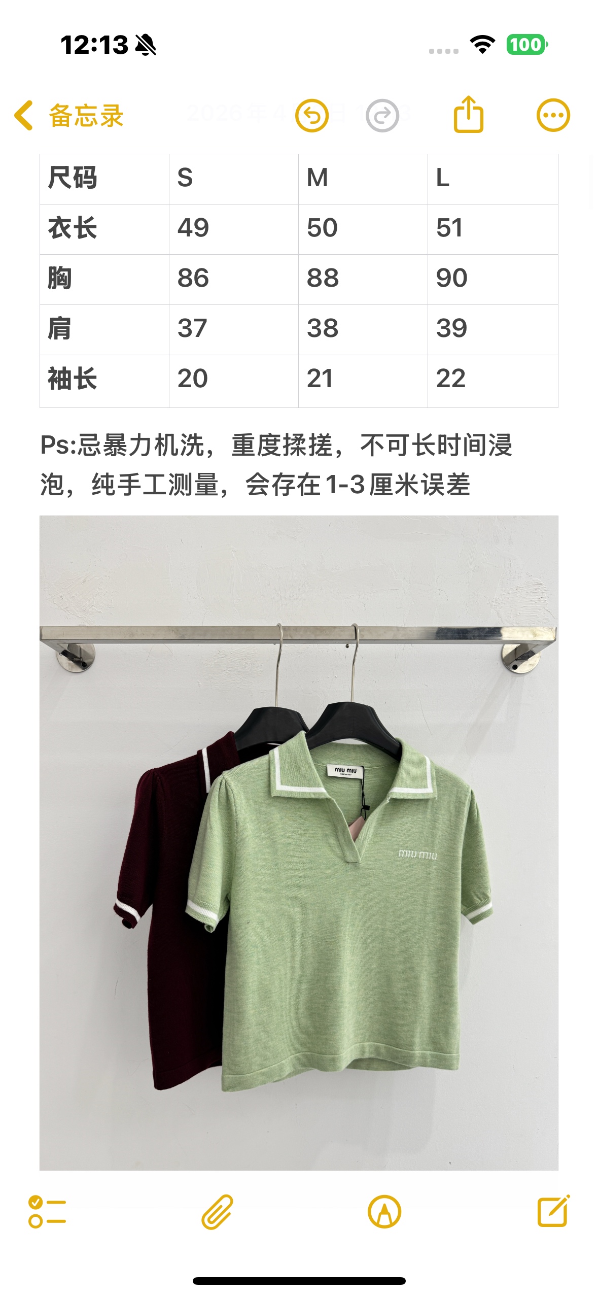 Unknown 撞色翻领针织Polo衫，短款宽松，字母刺绣，清新减龄
