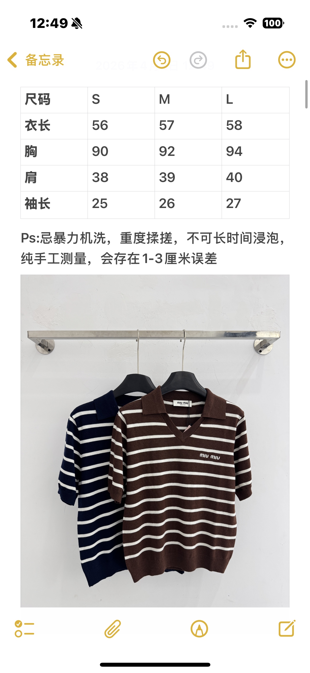 Unknown 撞色翻领针织Polo衫，短款宽松，字母刺绣，清新减龄