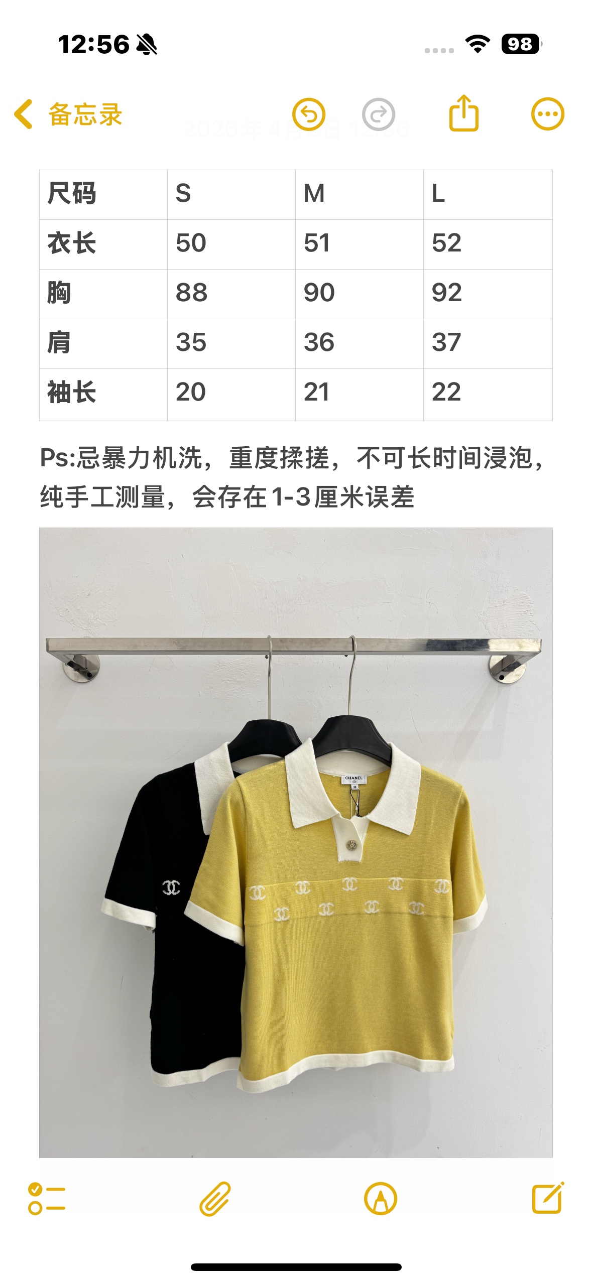 Chrome Hearts 双C提花撞色Polo针织衫，轻奢气质，百搭显瘦