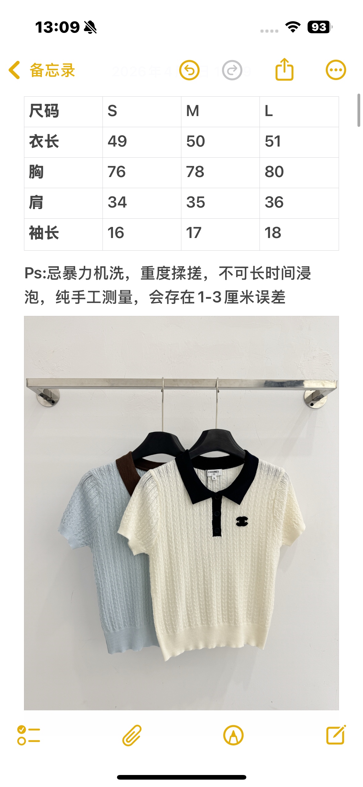 Chrome Hearts 双C刺绣撞色Polo领绞花针织衫，镂空肌理，轻奢通勤风