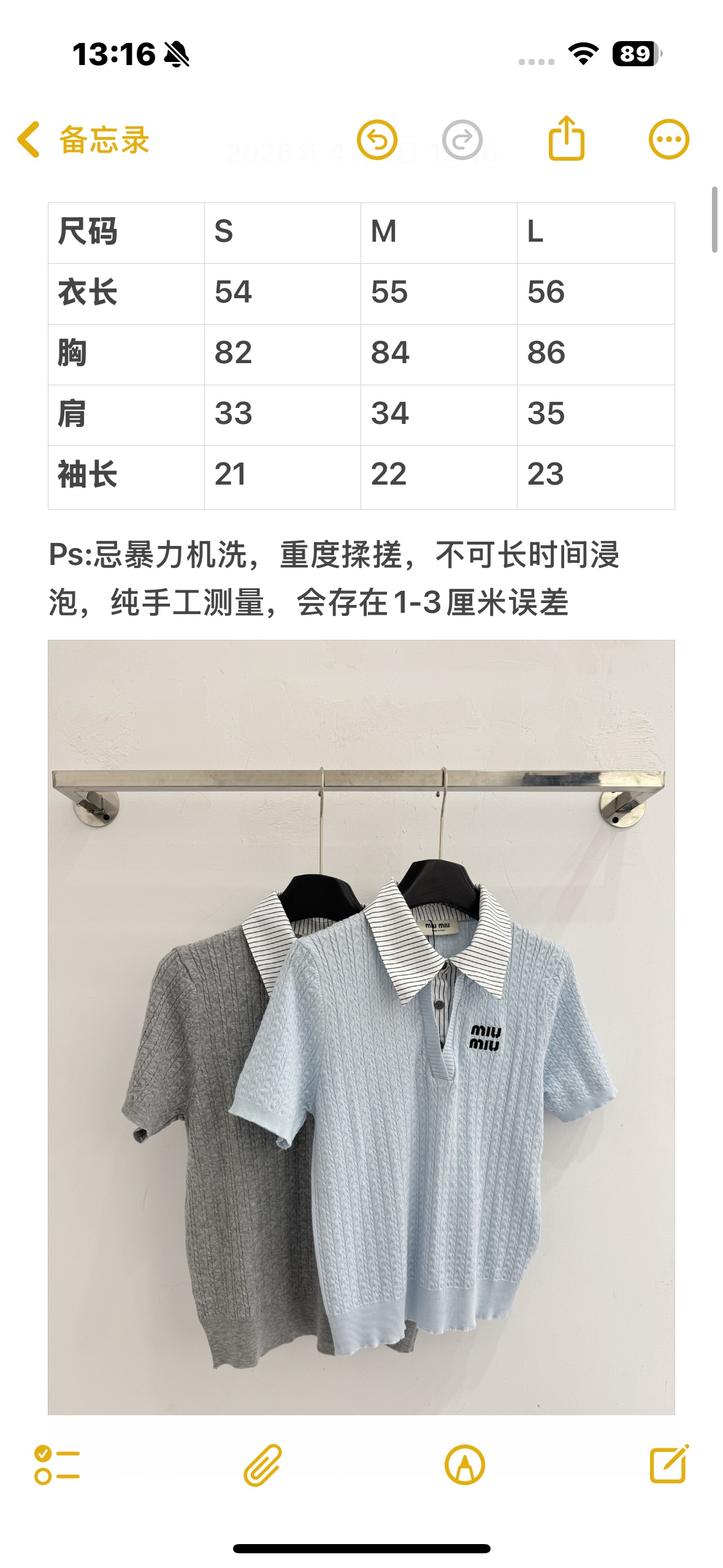 Unknown 撞色Polo领绞花针织衫，轻奢通勤风