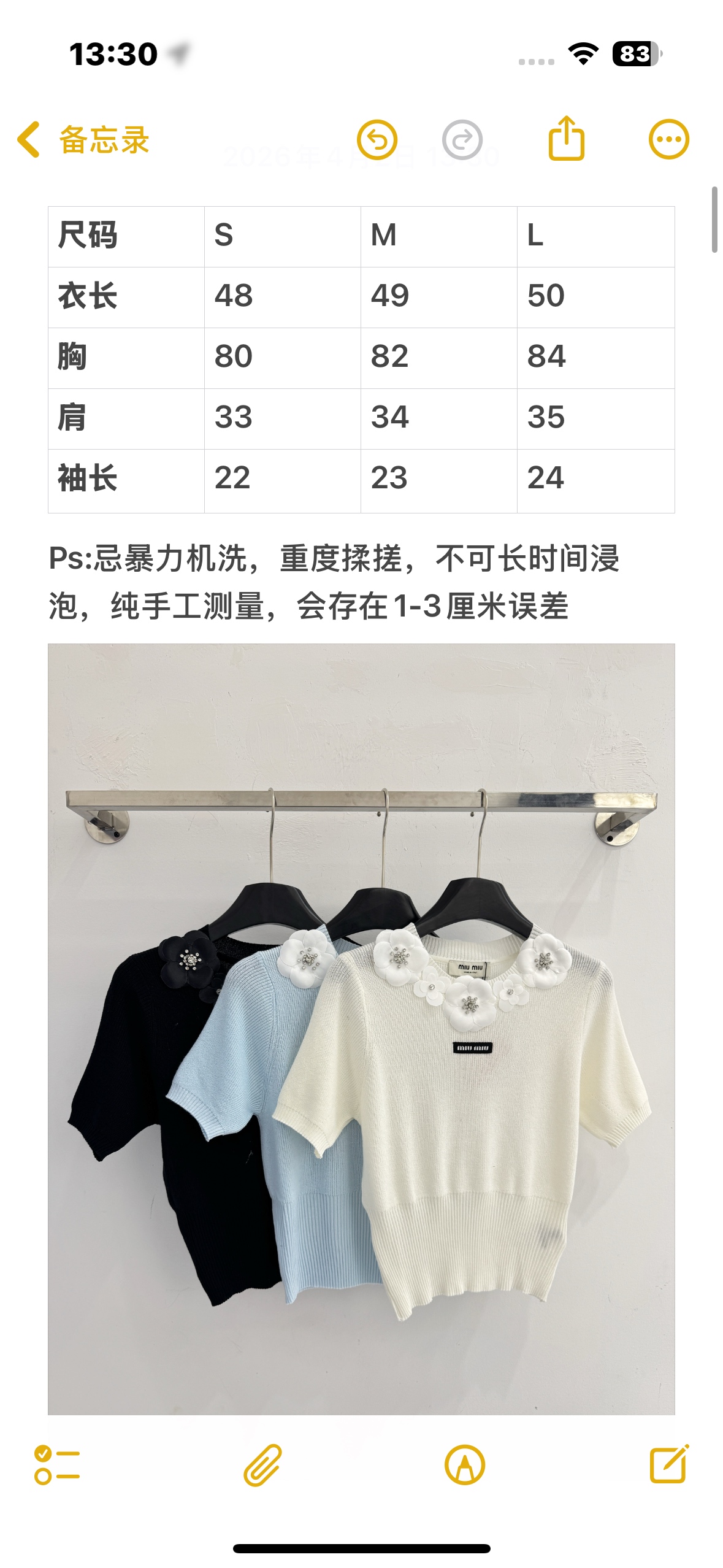 Miu Miu Miu家26春夏新款，立体花朵水钻针织短袖，修身显瘦，三色可选，名媛风