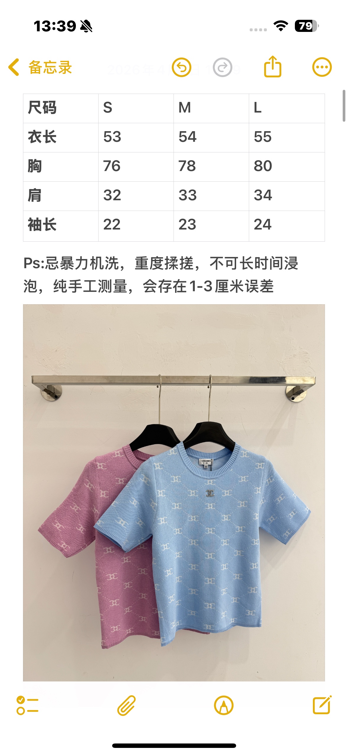 Chrome Hearts 双C菱格提花针织短袖，轻奢百搭，撞色显白