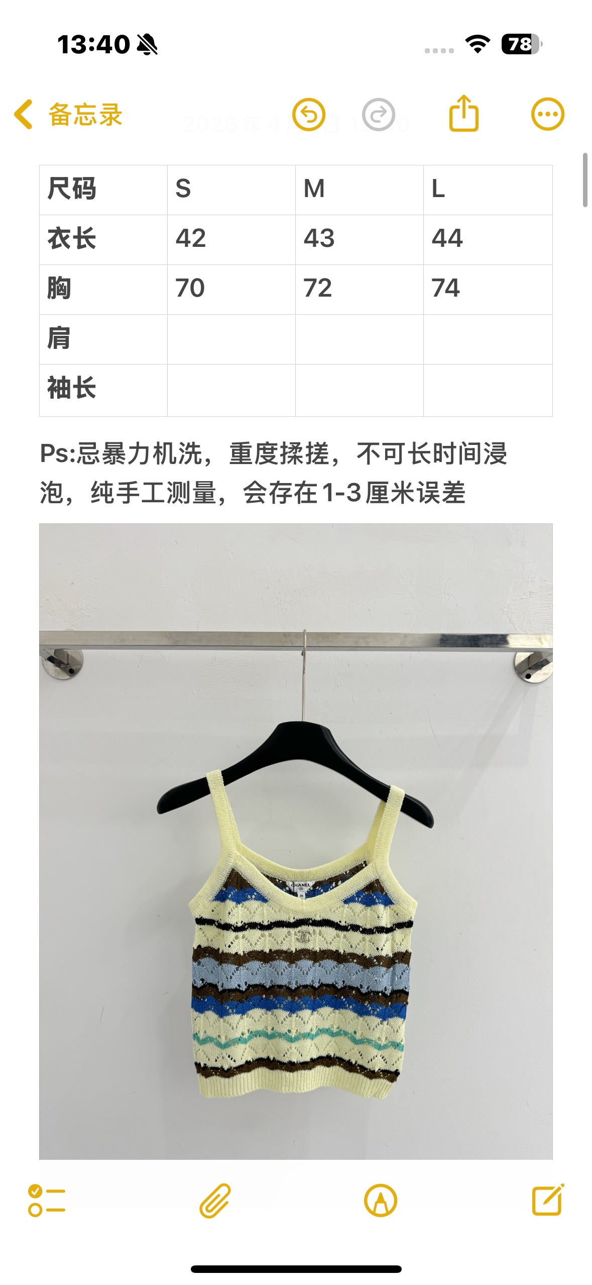 Chrome Hearts 撞色条纹镂空针织吊带，双C标，度假风，清新减龄
