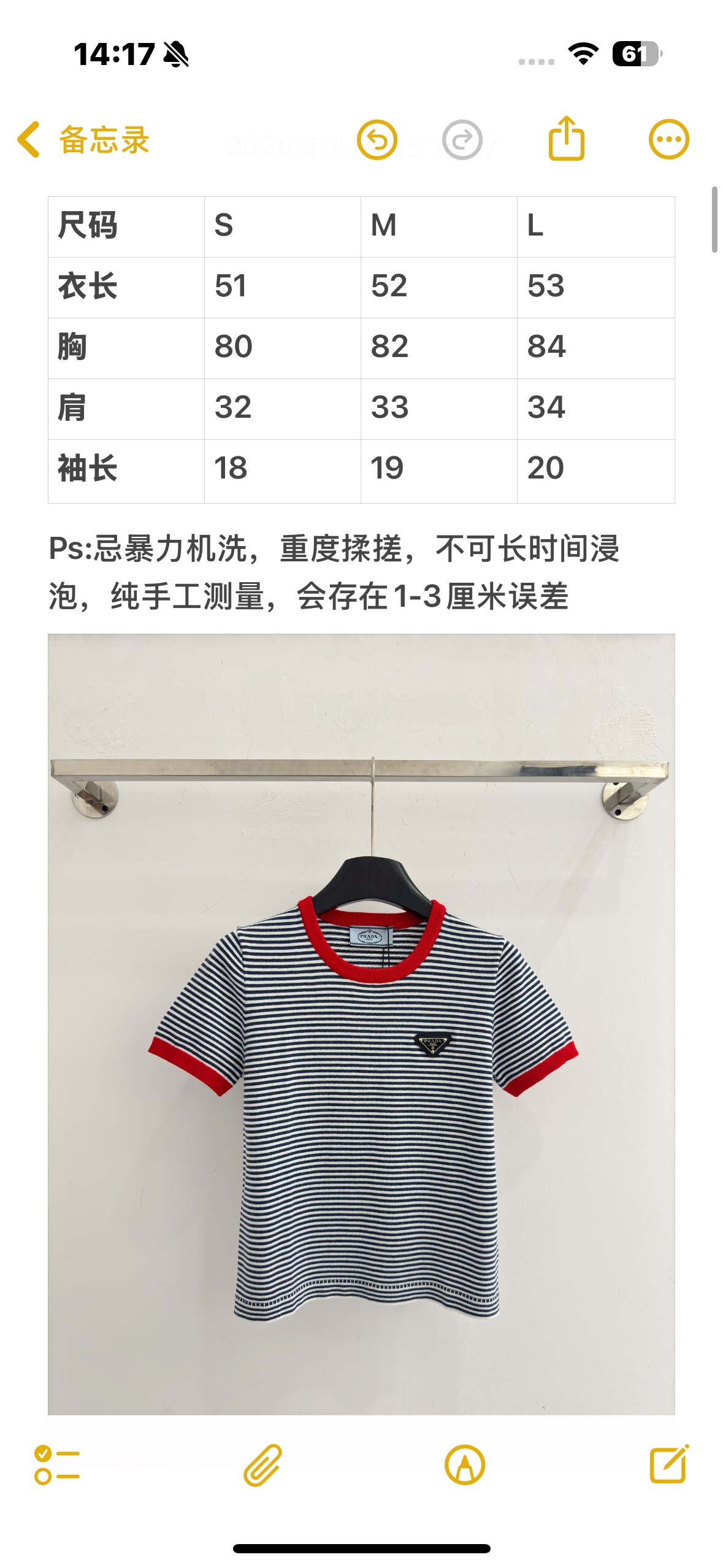 Unknown 字母logo撞色条纹针织短袖，修身显瘦，轻奢通勤风
