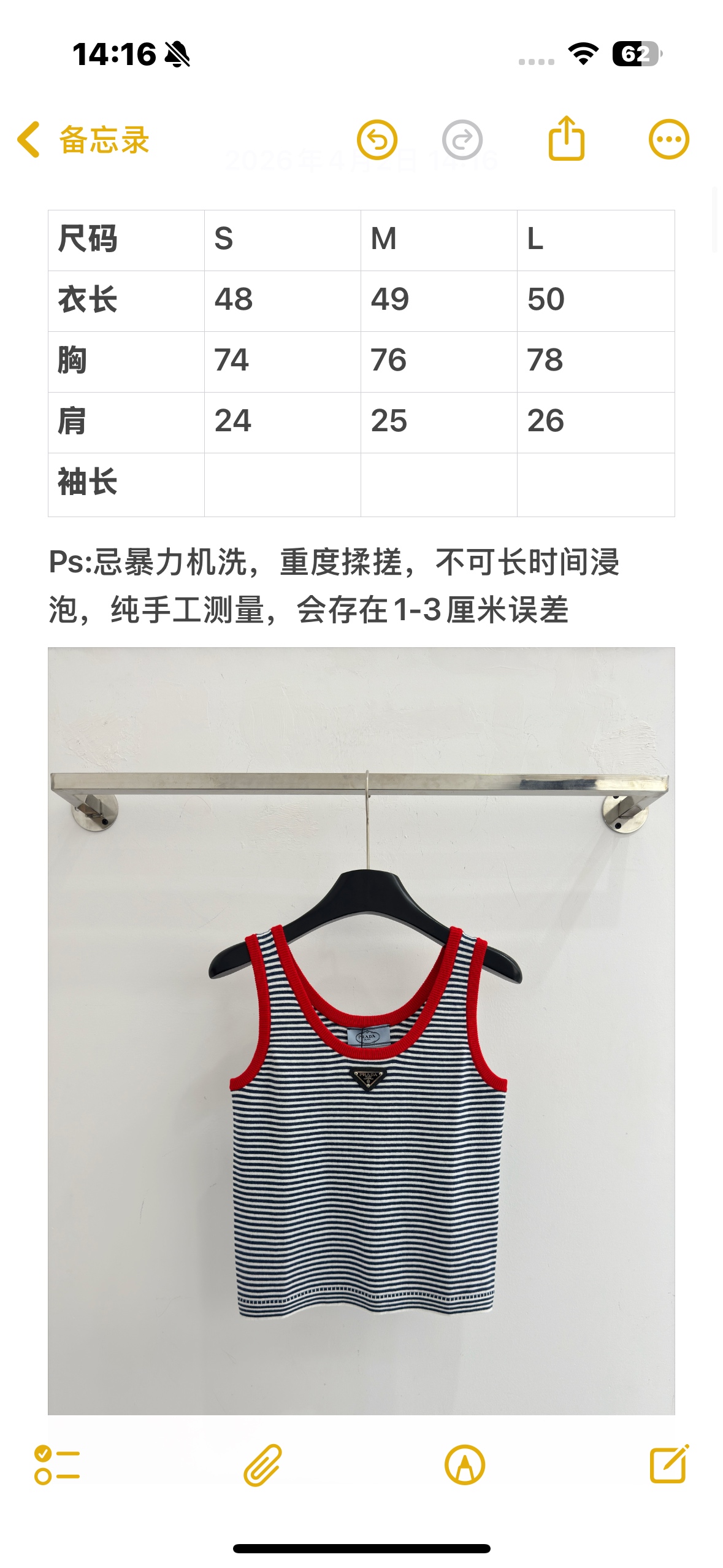 Unknown 字母logo撞色条纹针织背心，修身显瘦，轻奢通勤风