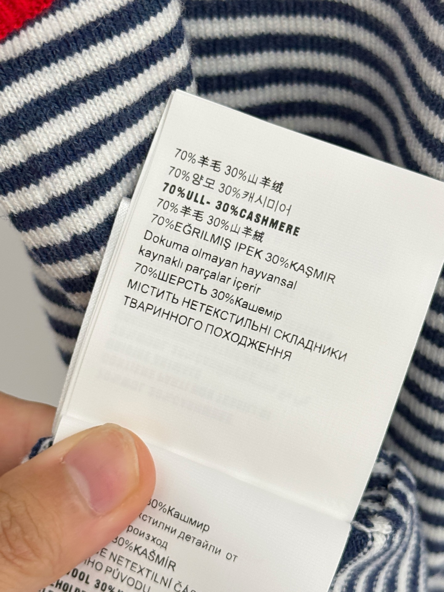 Unknown 字母logo撞色条纹针织背心，修身显瘦，轻奢通勤风