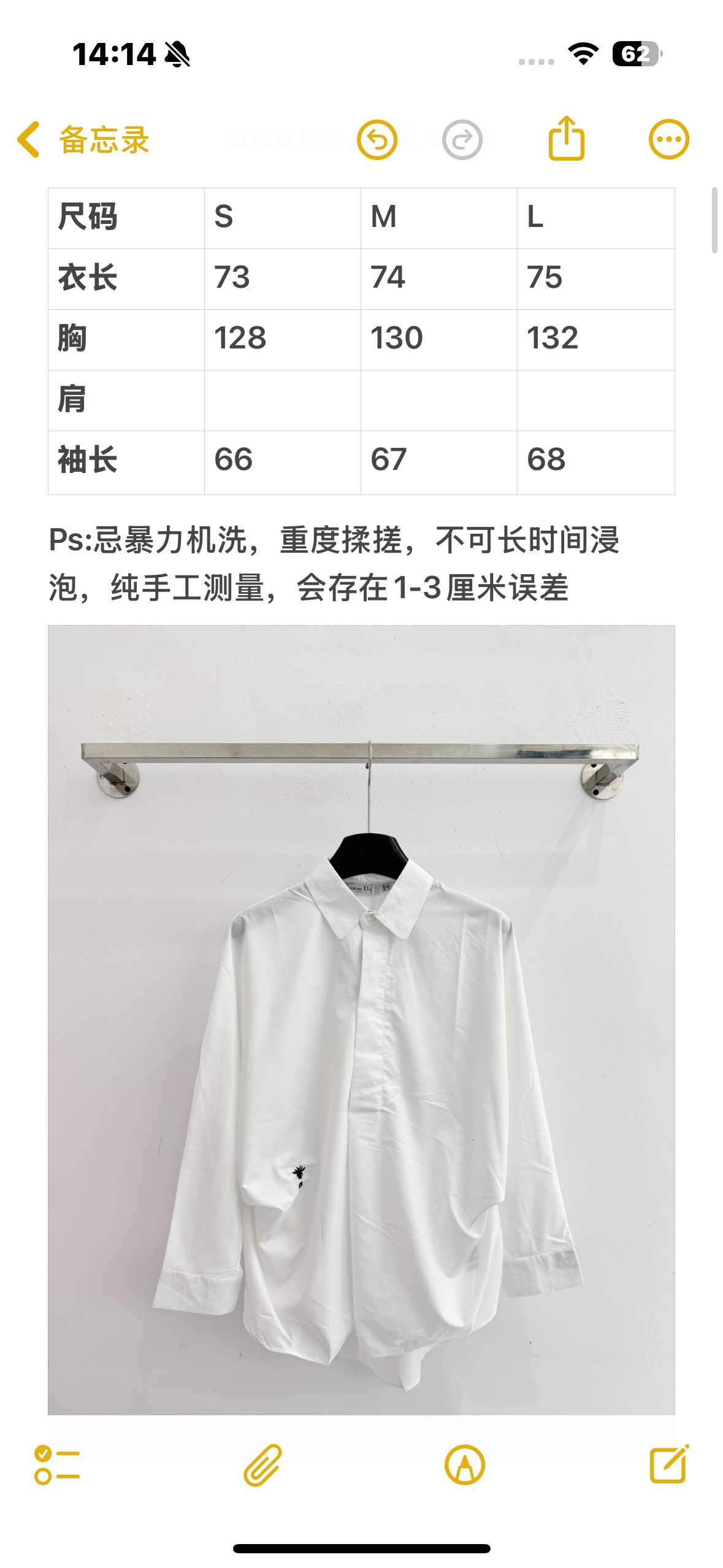 Unknown 简约廓形白色长袖衬衫，小众刺绣设计，慵懒松弛感拉满