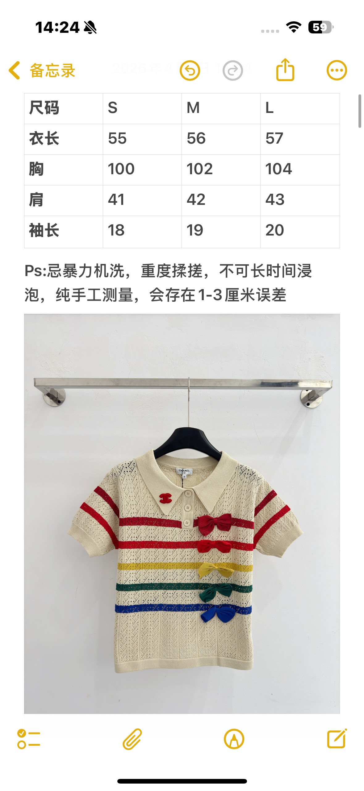 Chrome Hearts 彩条蝴蝶结镂空Polo针织衫，双C标，甜美减龄