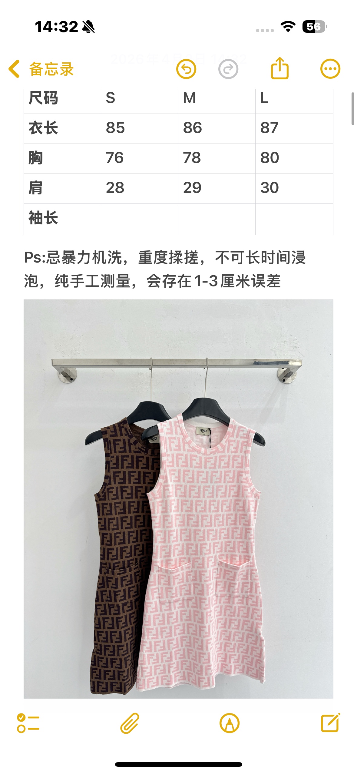 Fendi F家粉芬迪26春夏新款，F满印无袖针织连衣裙，收腰口袋，轻奢风