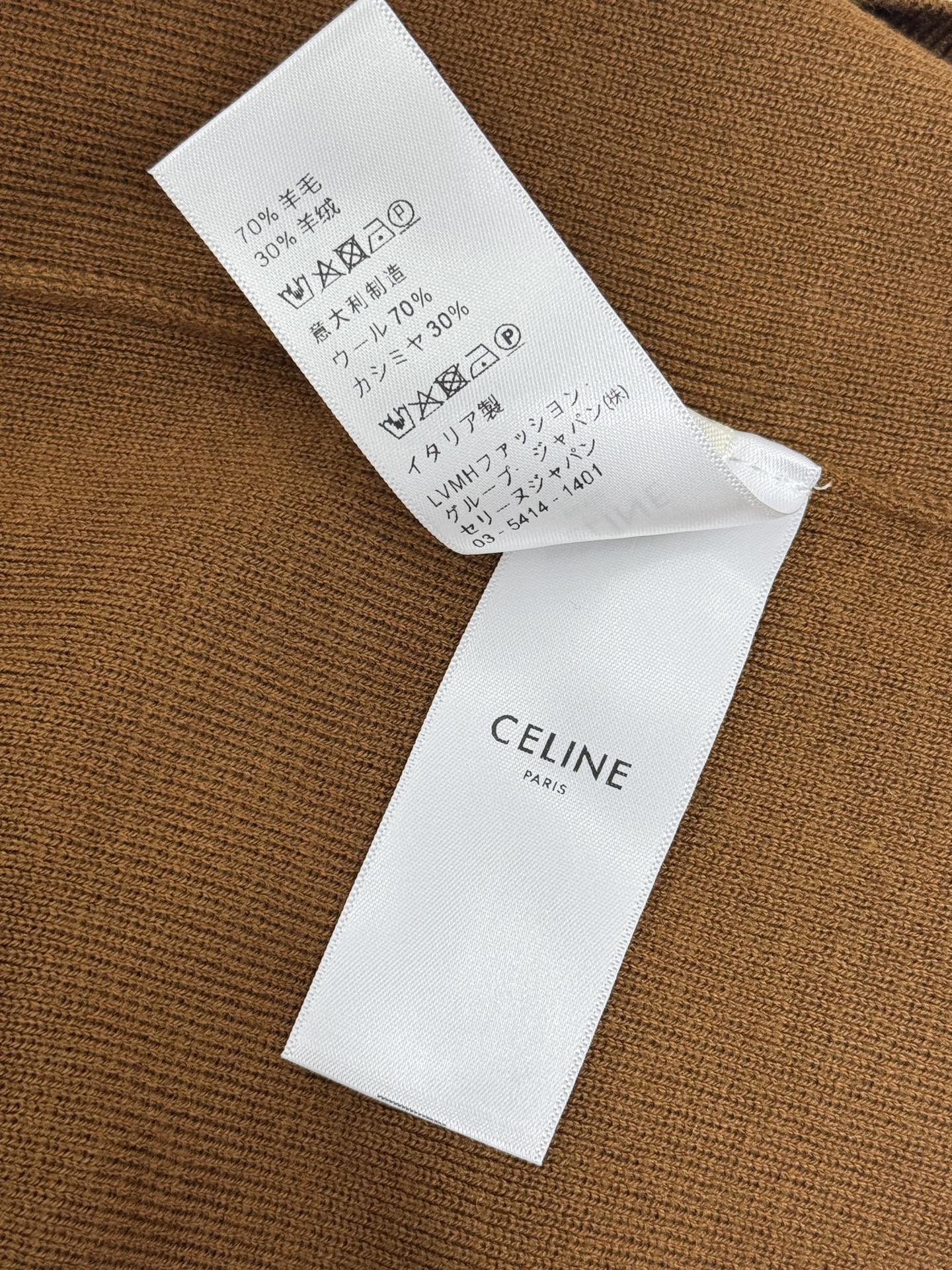 Celine 刺绣坑条针织吊带，短款修身，美背显瘦，百搭
