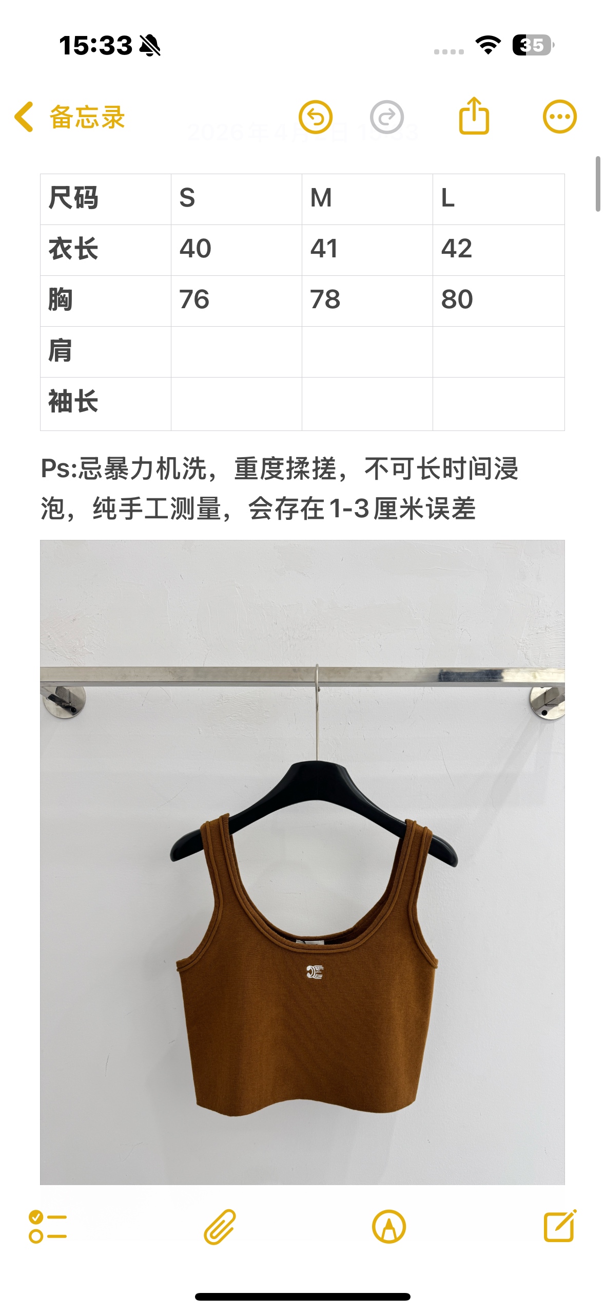 Celine 刺绣坑条针织吊带，短款修身，美背显瘦，百搭