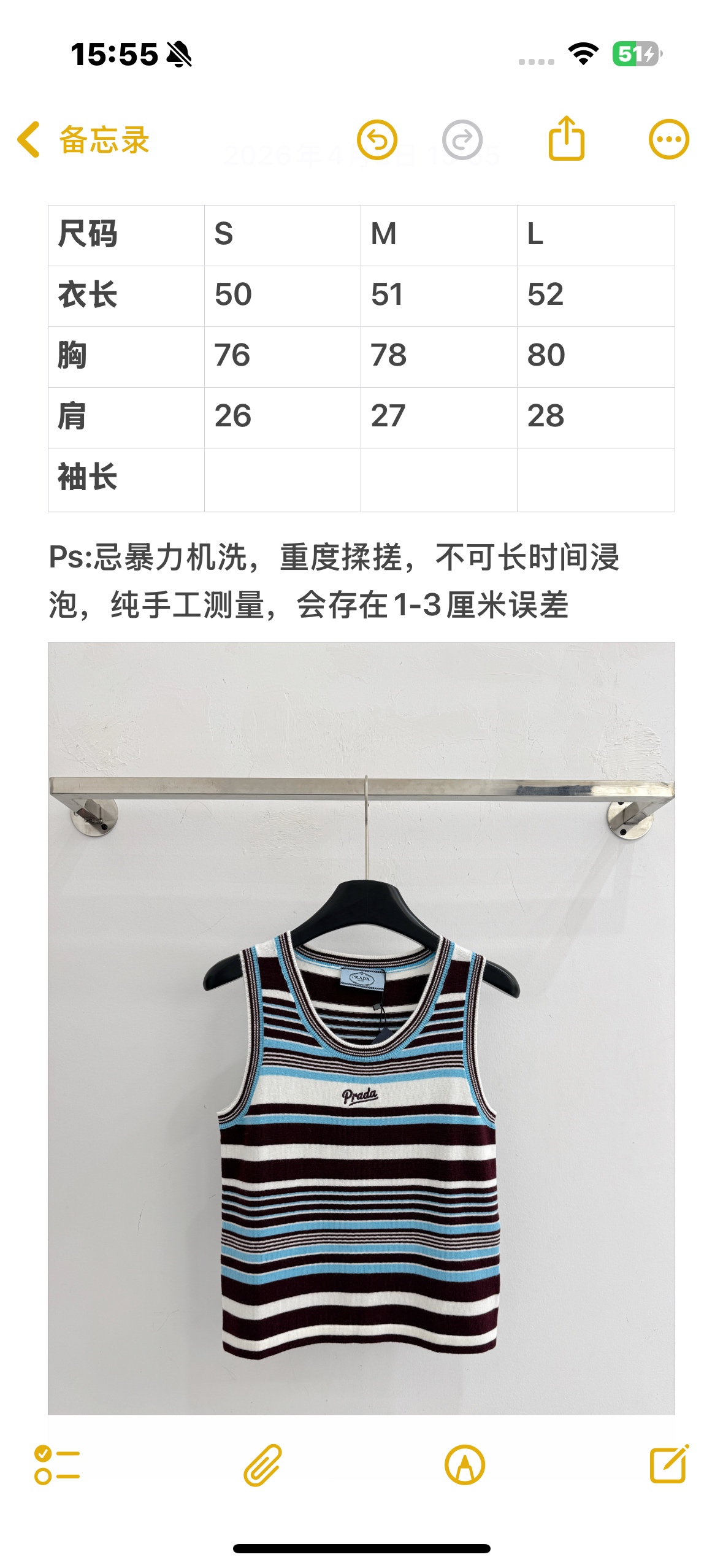 Unknown 撞色条纹针织背心短款修身，美背显瘦，百搭T