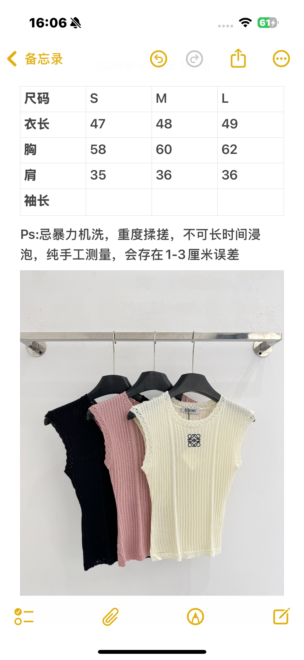 Chanel 修身显瘦，三色可选